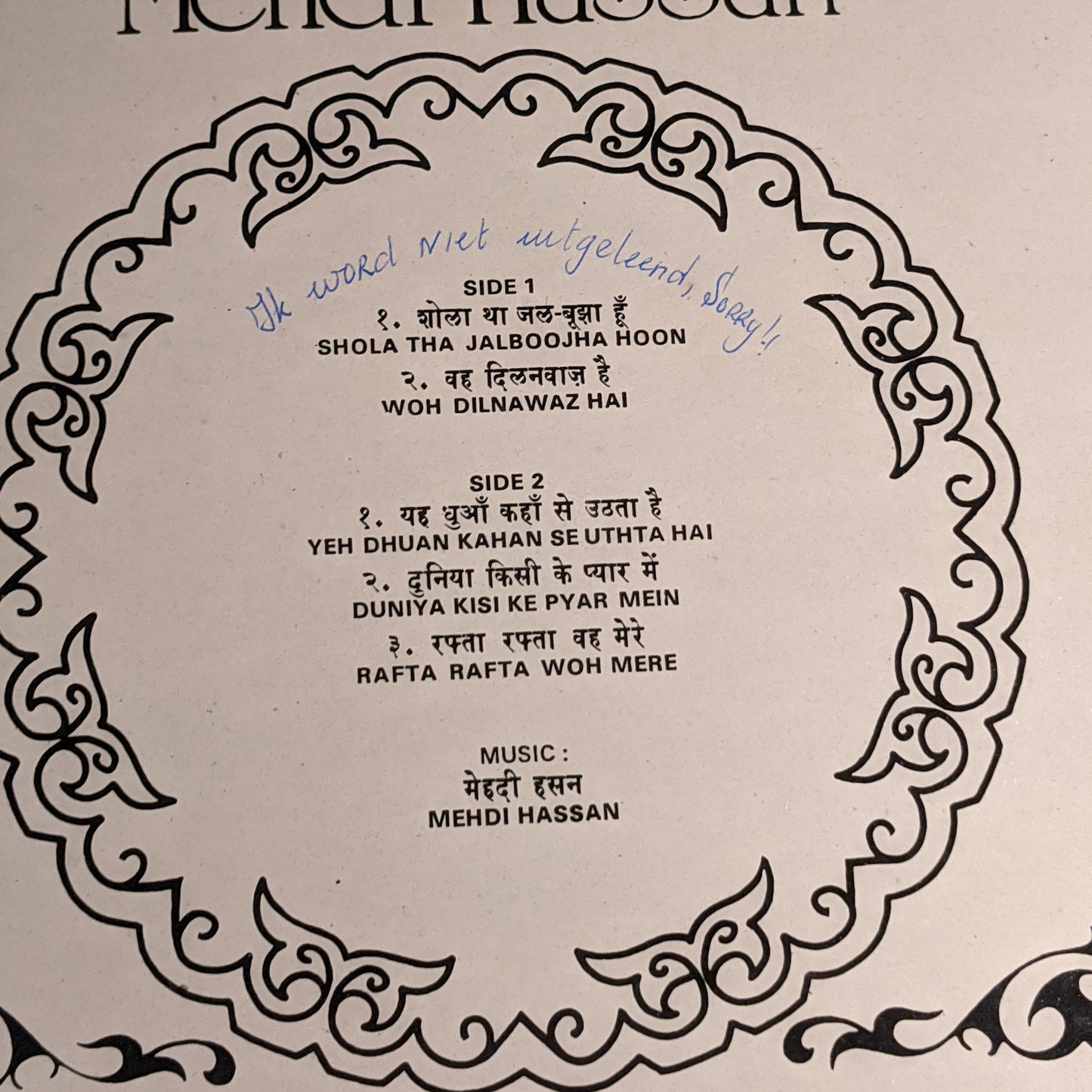 Mehdi Hassan - The Best of mehdi Hassan in Stereo - Excellent condition