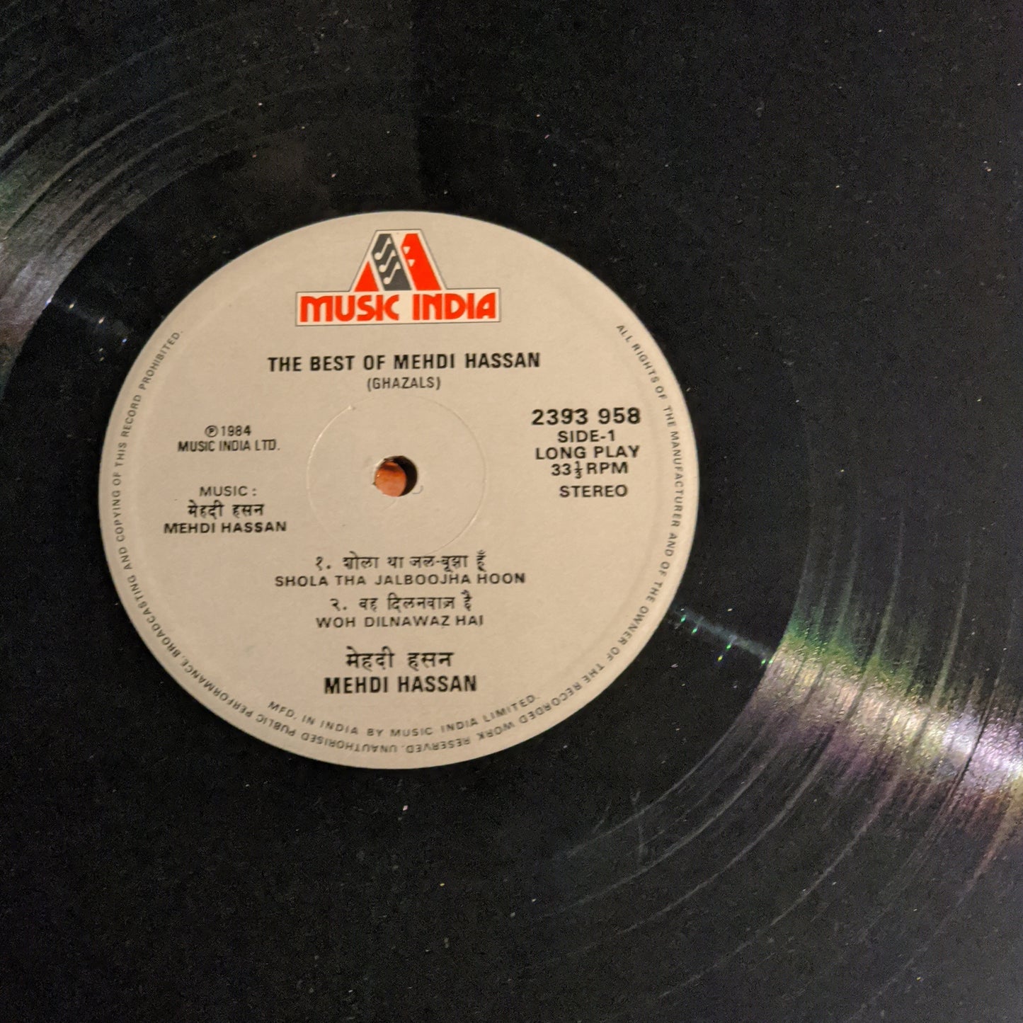 Mehdi Hassan - The Best of mehdi Hassan in Stereo - Excellent condition