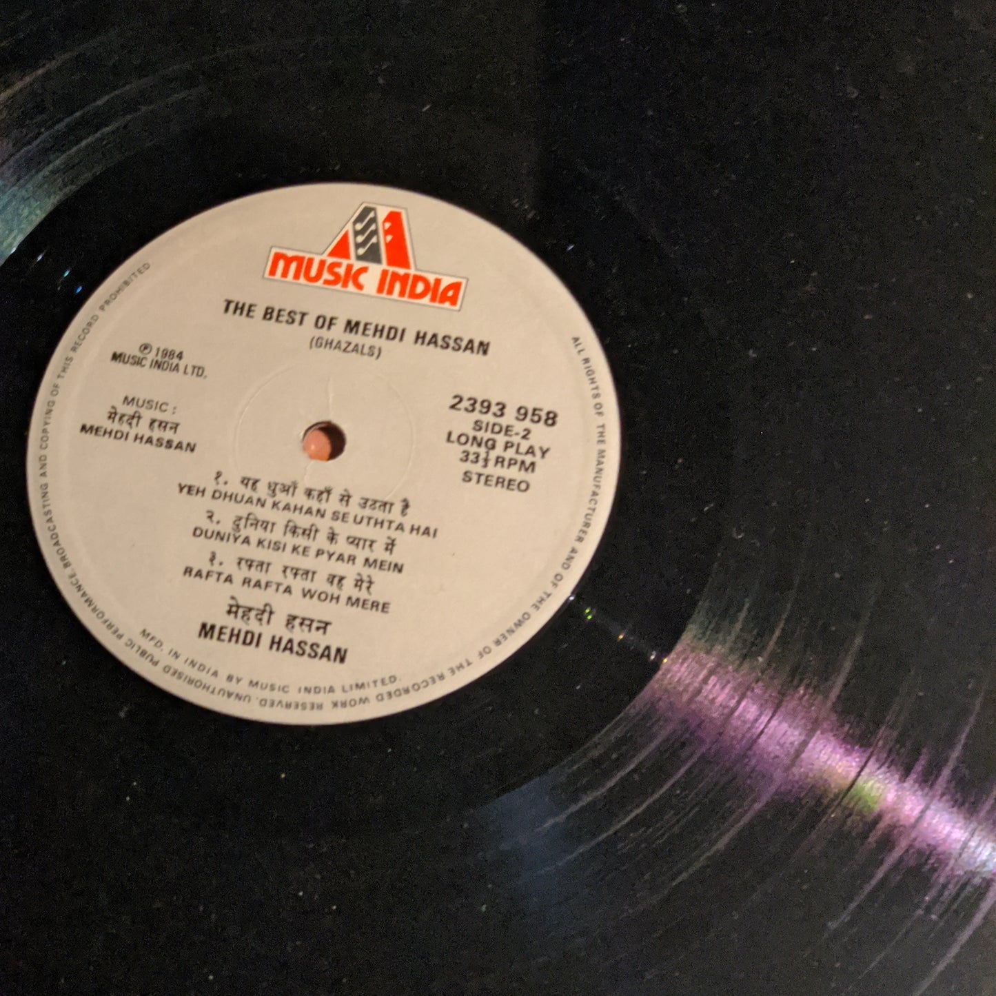 Mehdi Hassan - The Best of mehdi Hassan in Stereo - Excellent condition