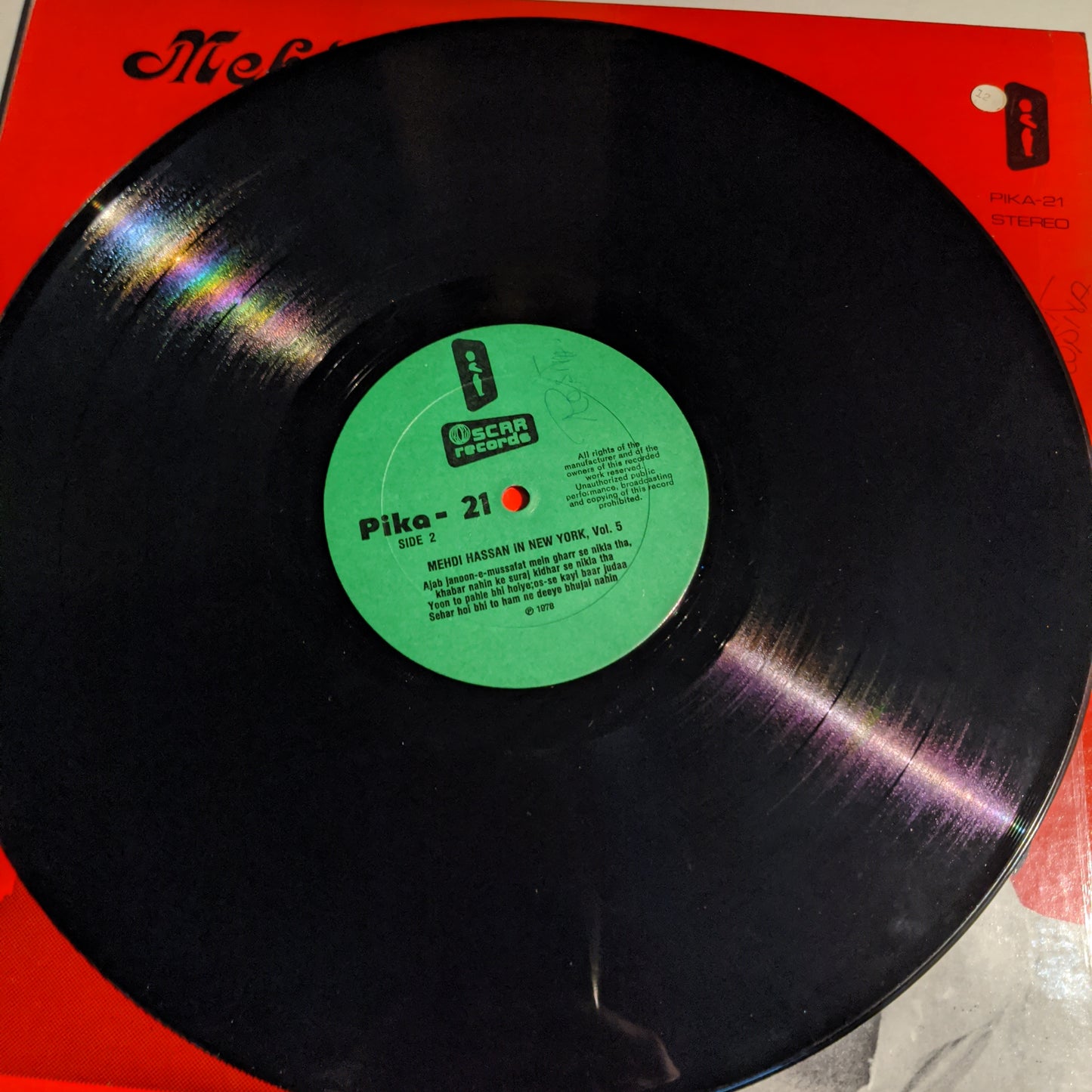 Mehdi Hassan - Mehdi Hassan in new York - near mint - Stereo