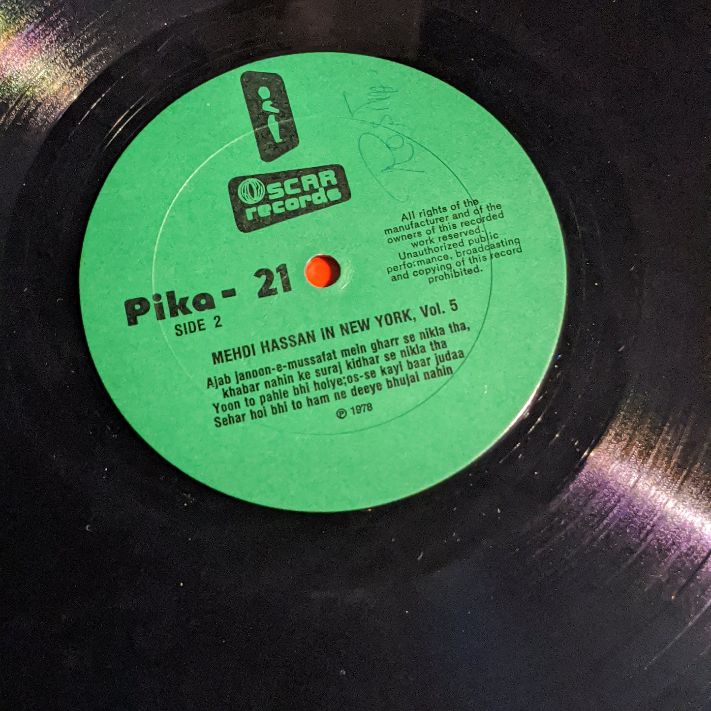 Mehdi Hassan - Mehdi Hassan in new York - near mint - Stereo