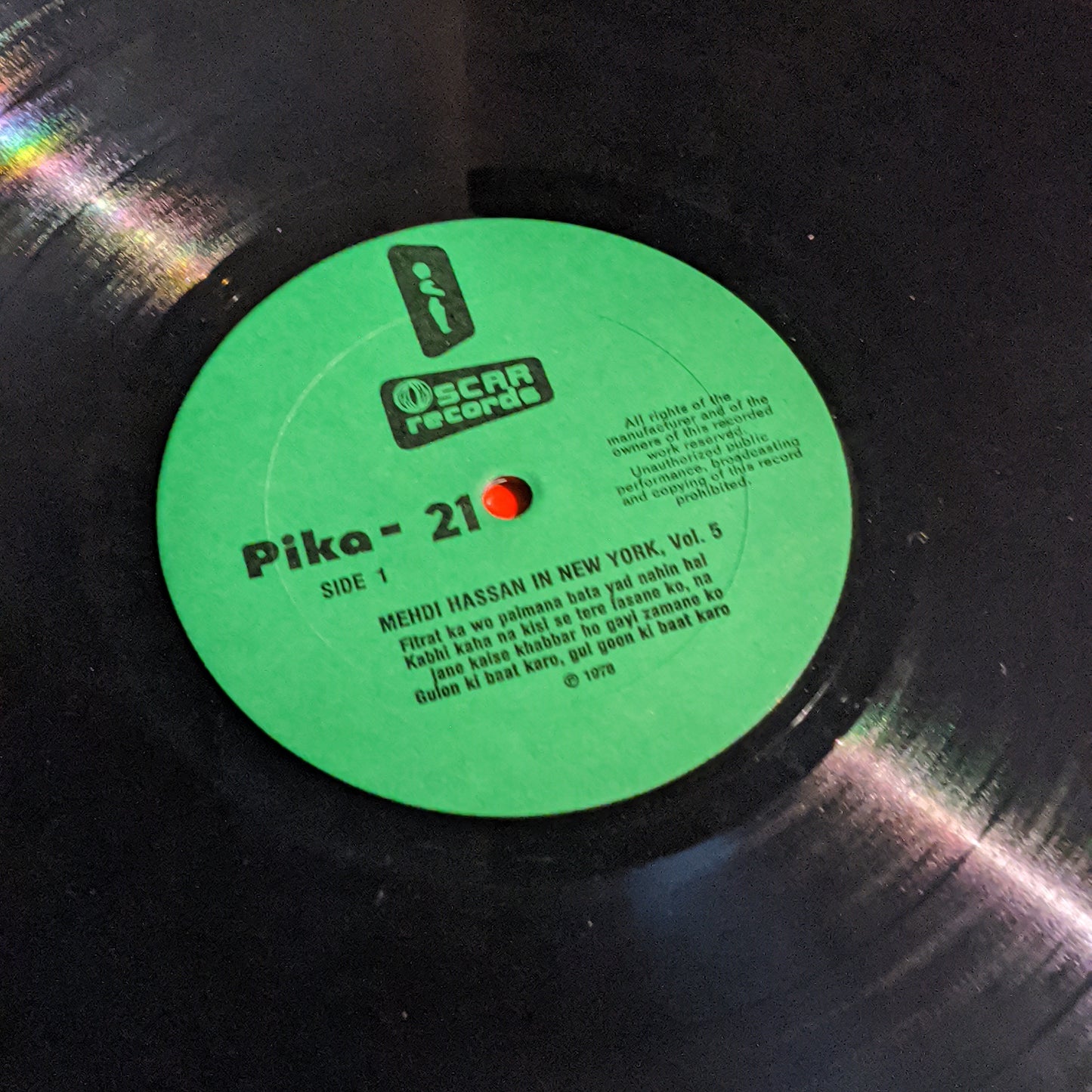 Mehdi Hassan - Mehdi Hassan in new York - near mint - Stereo