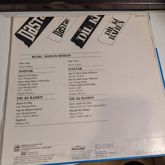 Dastak + Dil Ki Raahen - music Madan Mohan in near Mint