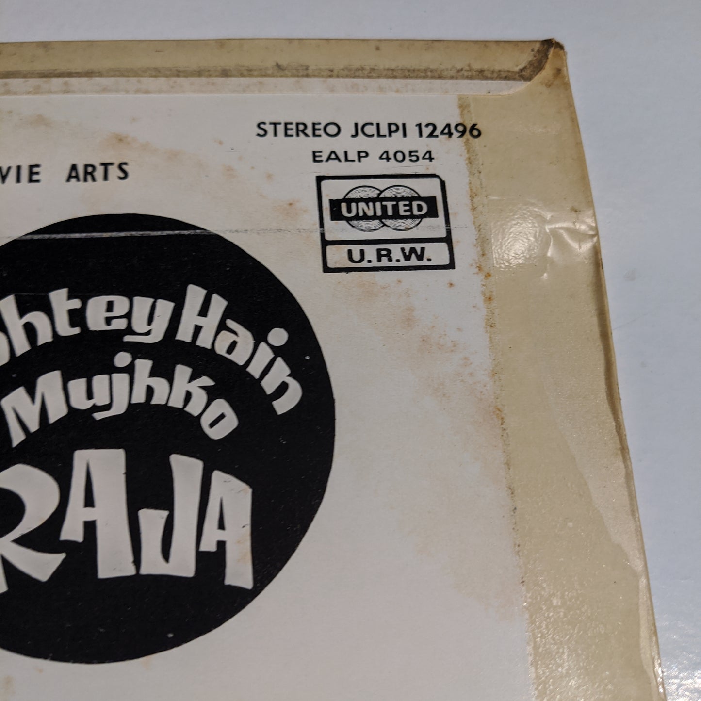 Kahtey Hai Mujhko Raja - R D BURman rare superhit in Near Mint
