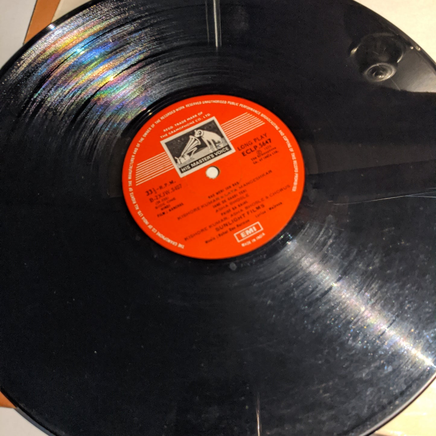 Aanchal - R D Burman superhit in VG