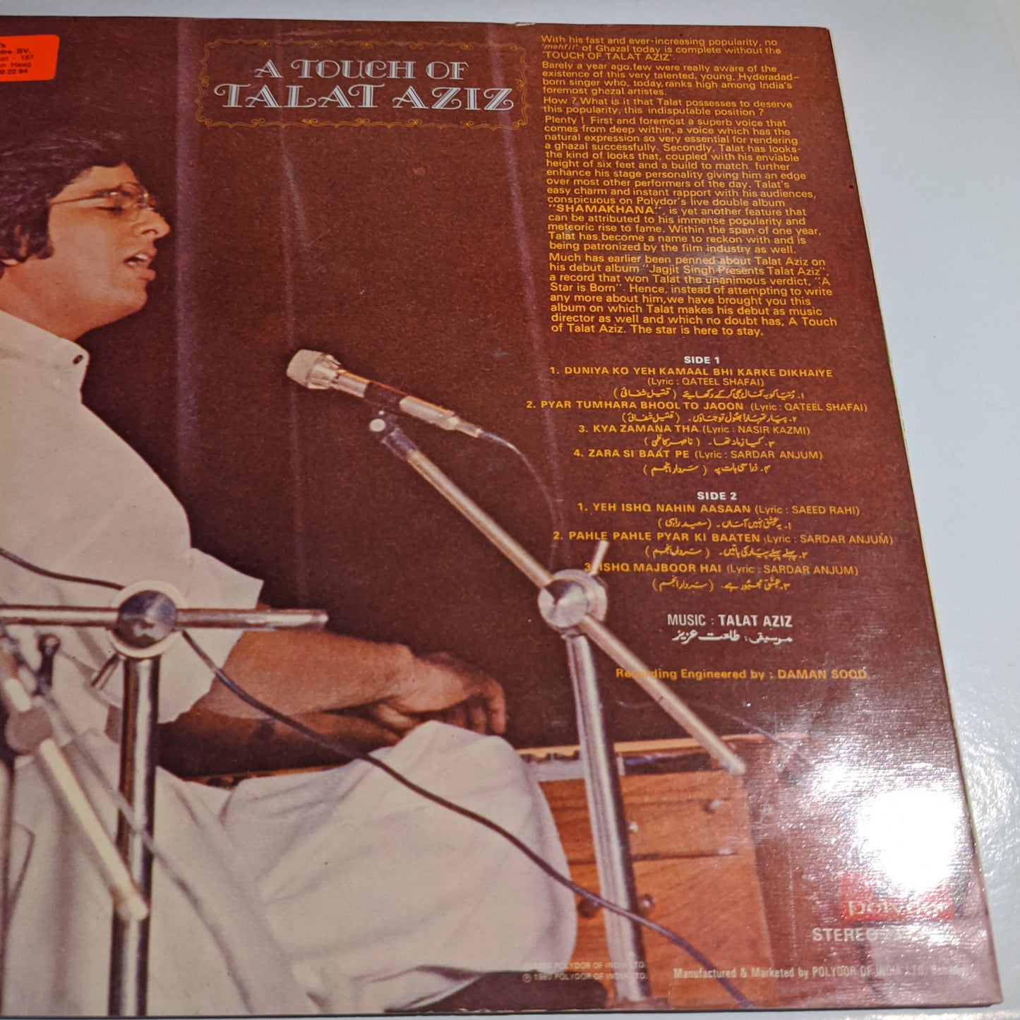 Talat Aziz - A Touch of Talat Aziz - in Excellent condition