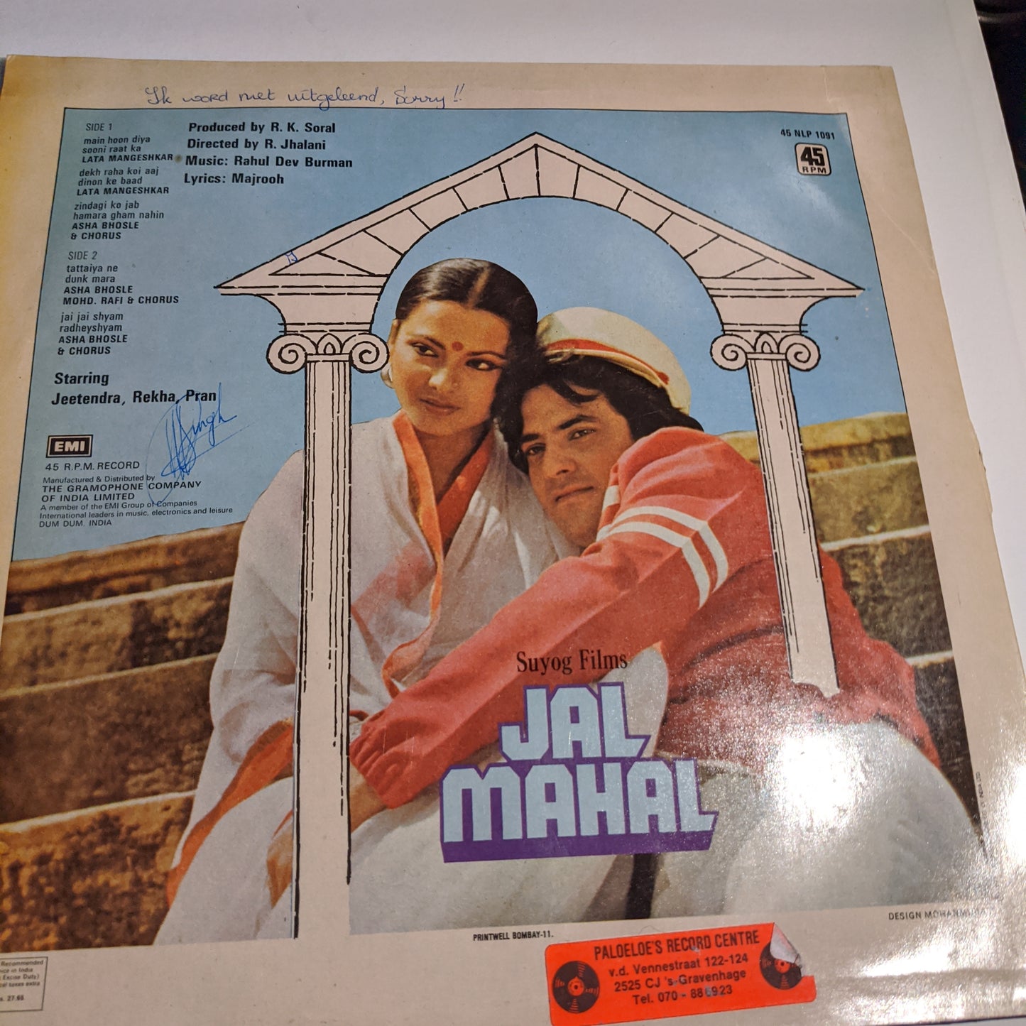 Jal Mahal - R D Burman superhit rare - in excellent condtion