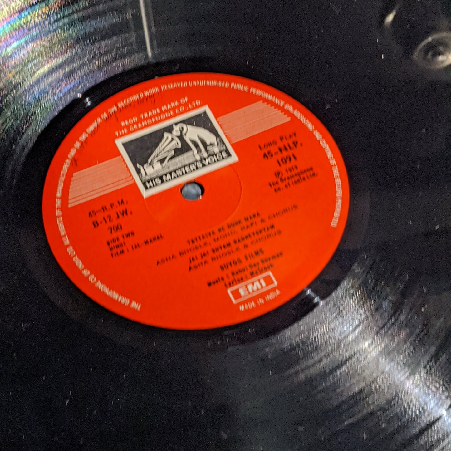Jal Mahal - R D Burman superhit rare - in excellent condtion