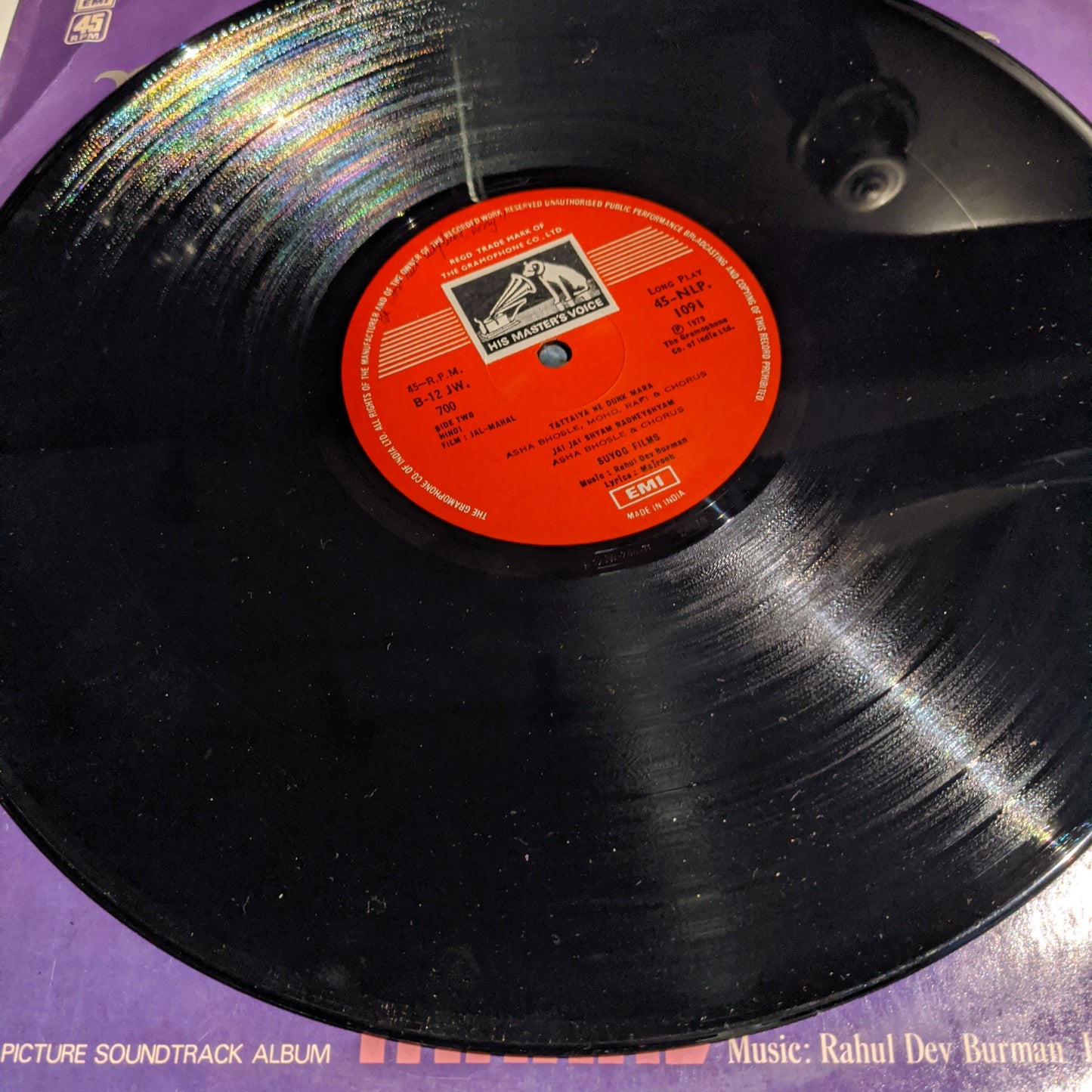 Jal Mahal - R D Burman superhit rare - in excellent condtion