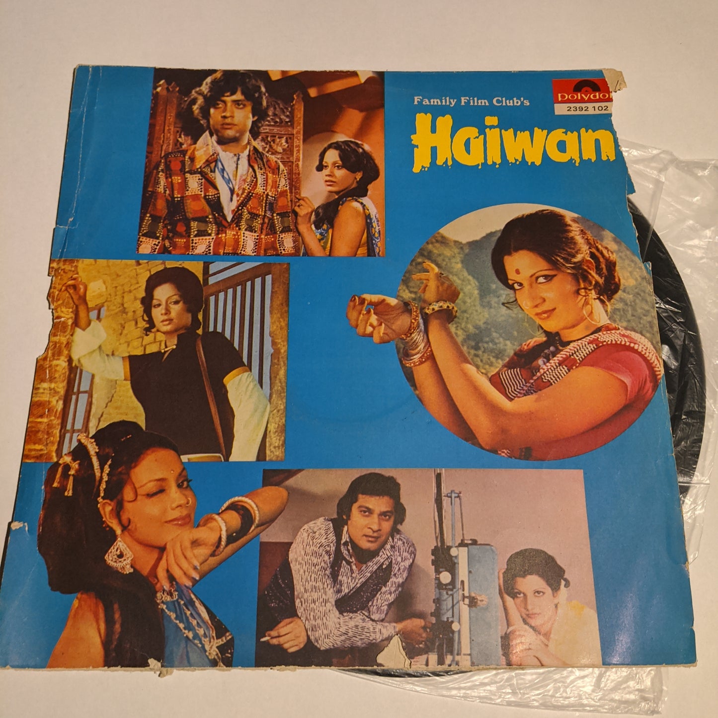 Haiwan - Bappi Lahiri Rare in VG condition