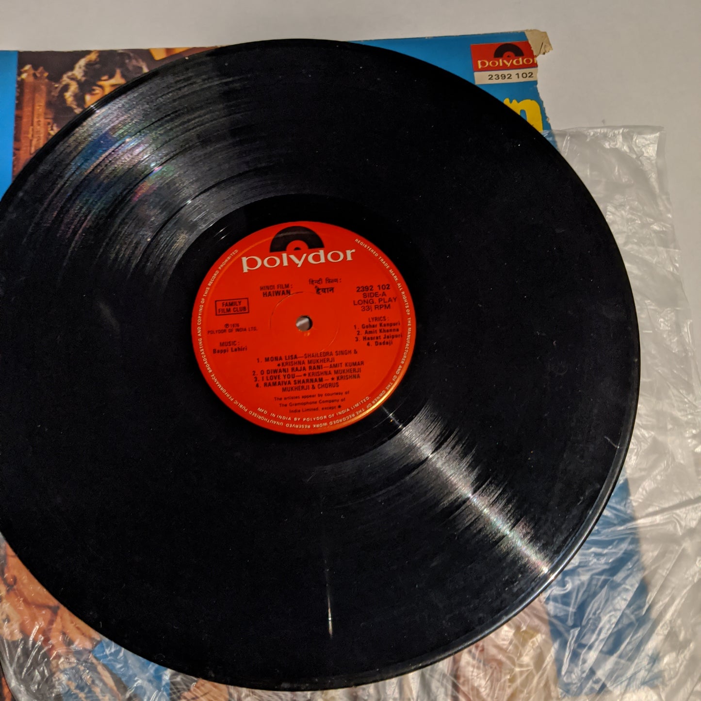 Haiwan - Bappi Lahiri Rare in VG condition