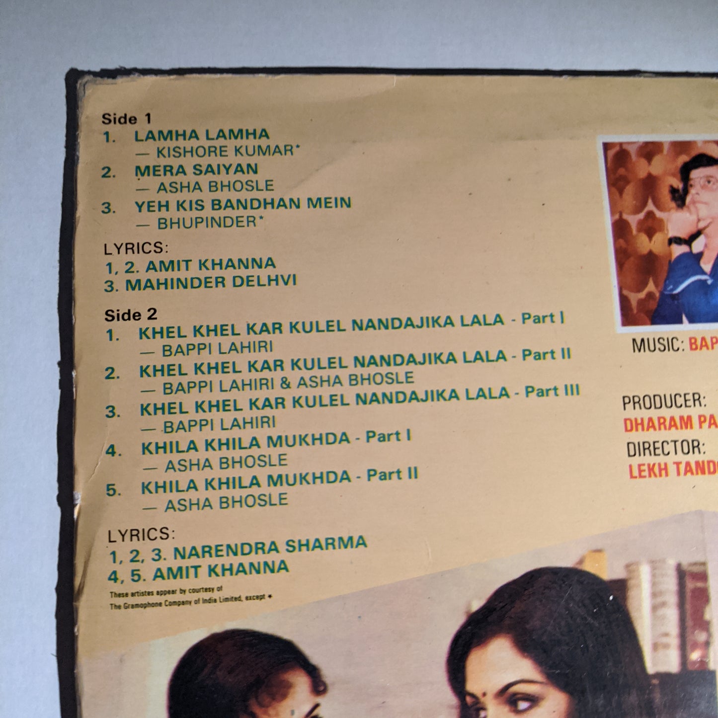 Doosri Dulhan - bappi Lahiri in Excellent condition