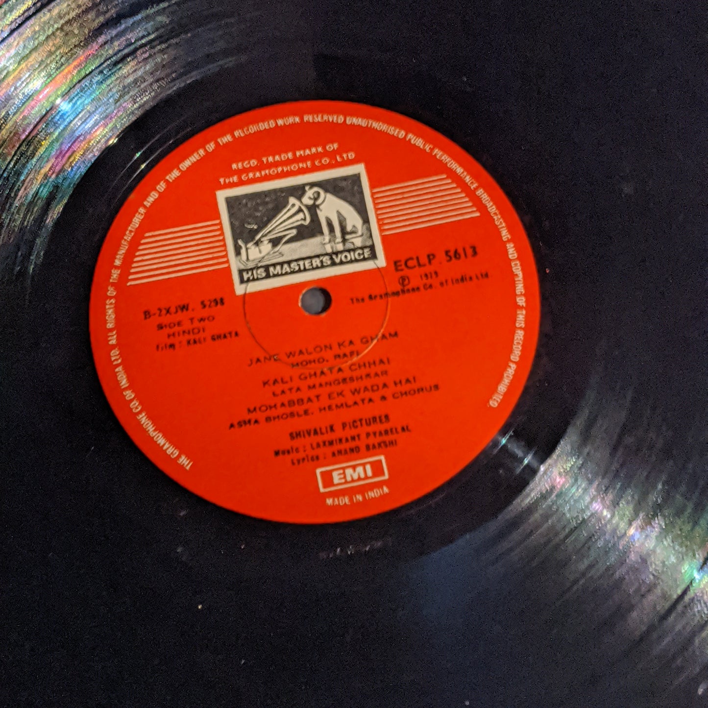 Kali Ghata - Laxmikant Pyarelal - superhit in Near mint Gatefold edition