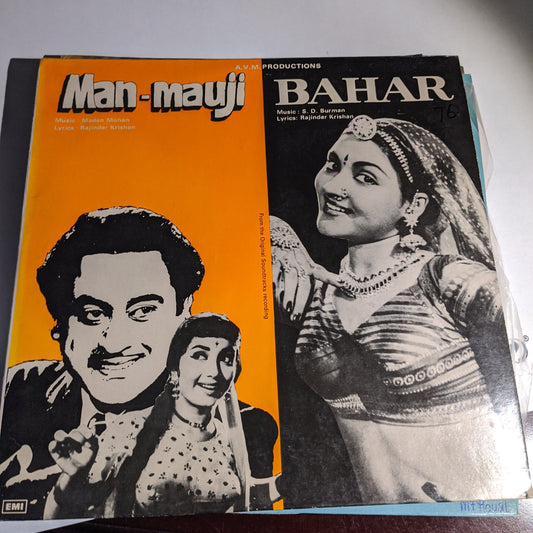 Man Mauji + Bahar - Madan Mohan & S D Burman. SuperHit *Saiyan dil me aana re*