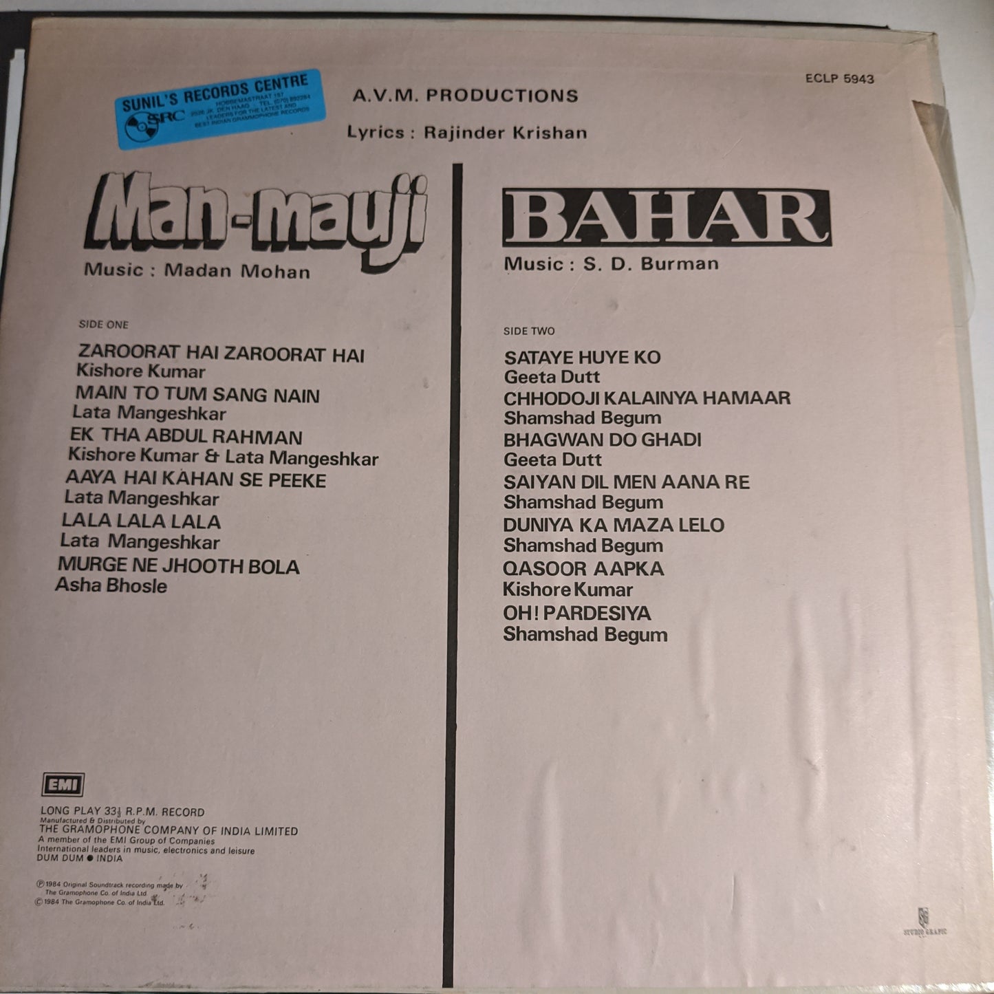 Man Mauji + Bahar - Madan Mohan & S D Burman. SuperHit *Saiyan dil me aana re*