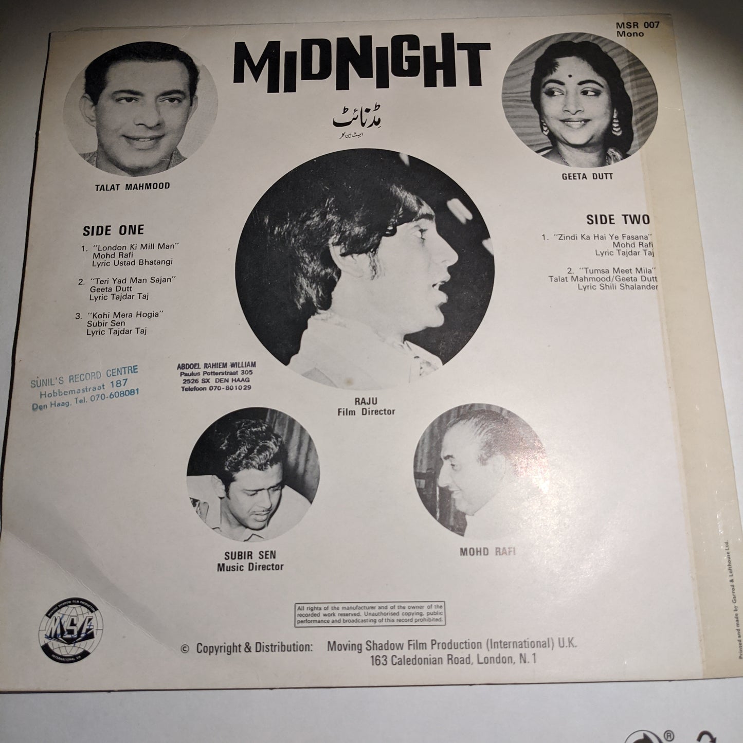 Midnight - Subir Sen and Raju Joseph in Excellent