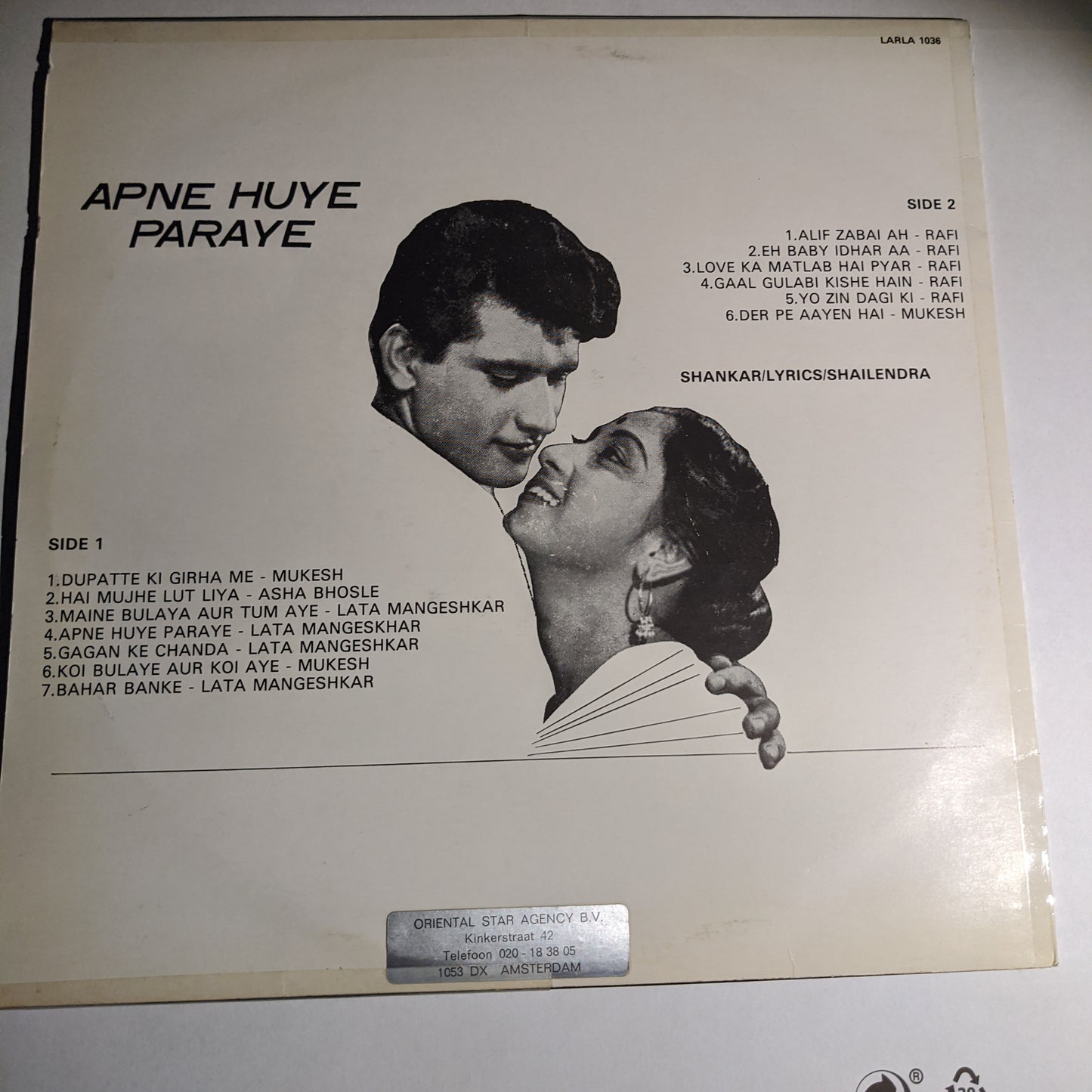 Apne Huye Paraye and Love In Simla - unofficial - Shankar Jaikishan and Iqbal Qureshi near mint