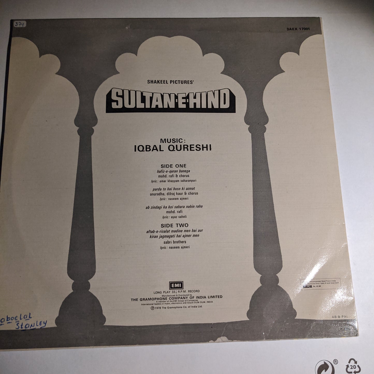Sultan-E-Hind - Iqbal Qureshi in 1st Angel pressing in Excellent condition