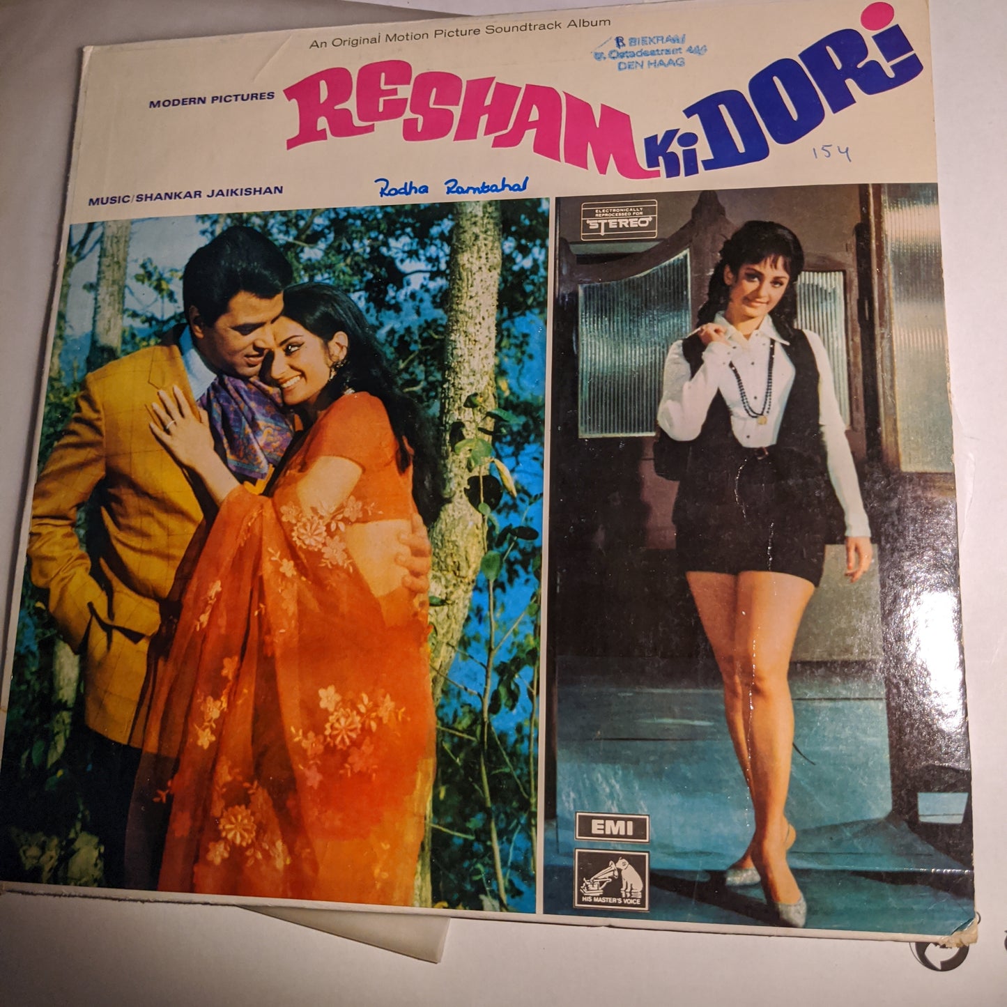 Resham ki Dori - 200 gm vinyl - Shankar Jikishan superhit in stereo in VG+ condition