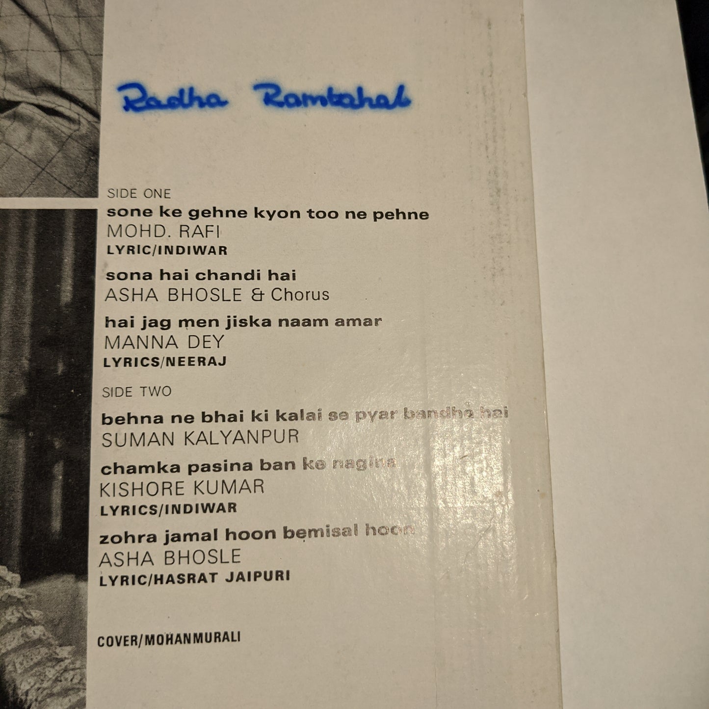 Resham ki Dori - 200 gm vinyl - Shankar Jikishan superhit in stereo in VG+ condition