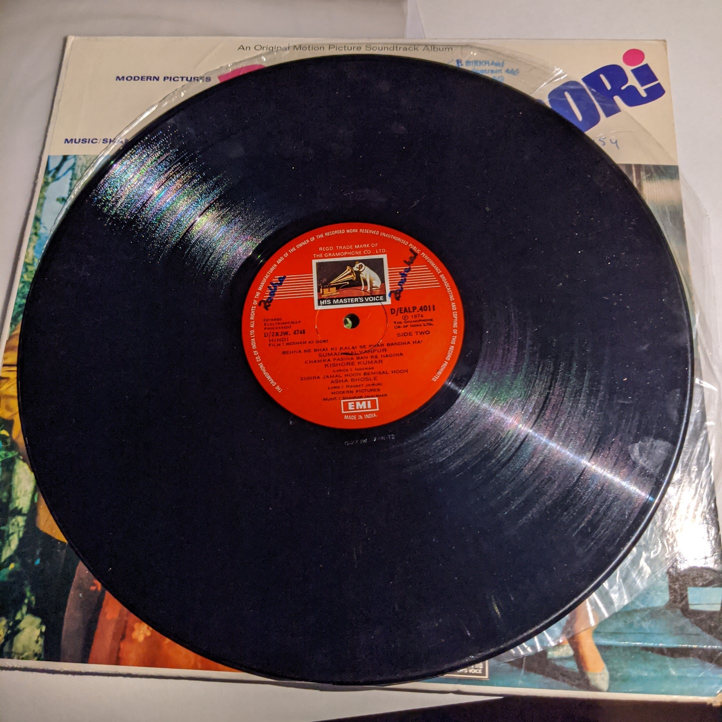 Resham ki Dori - 200 gm vinyl - Shankar Jikishan superhit in stereo in VG+ condition