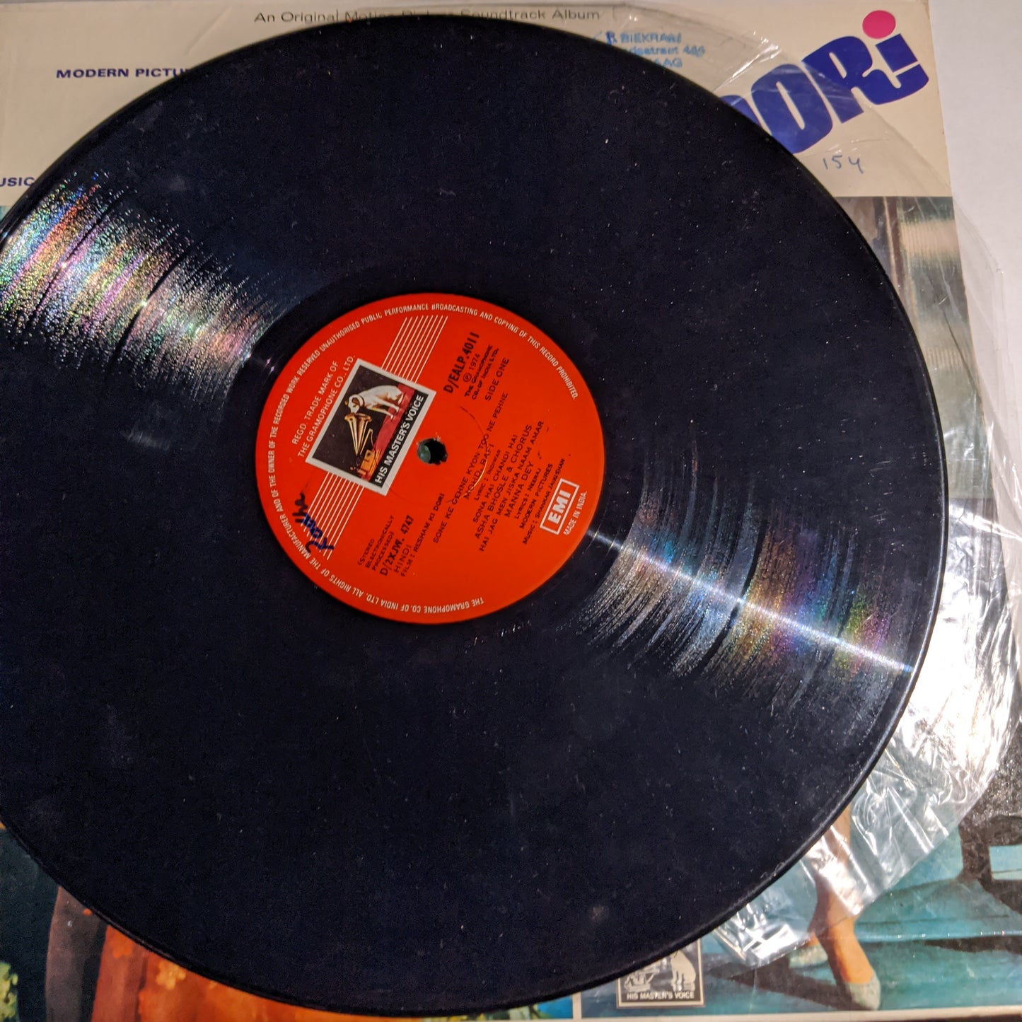 Resham ki Dori - 200 gm vinyl - Shankar Jikishan superhit in stereo in VG+ condition