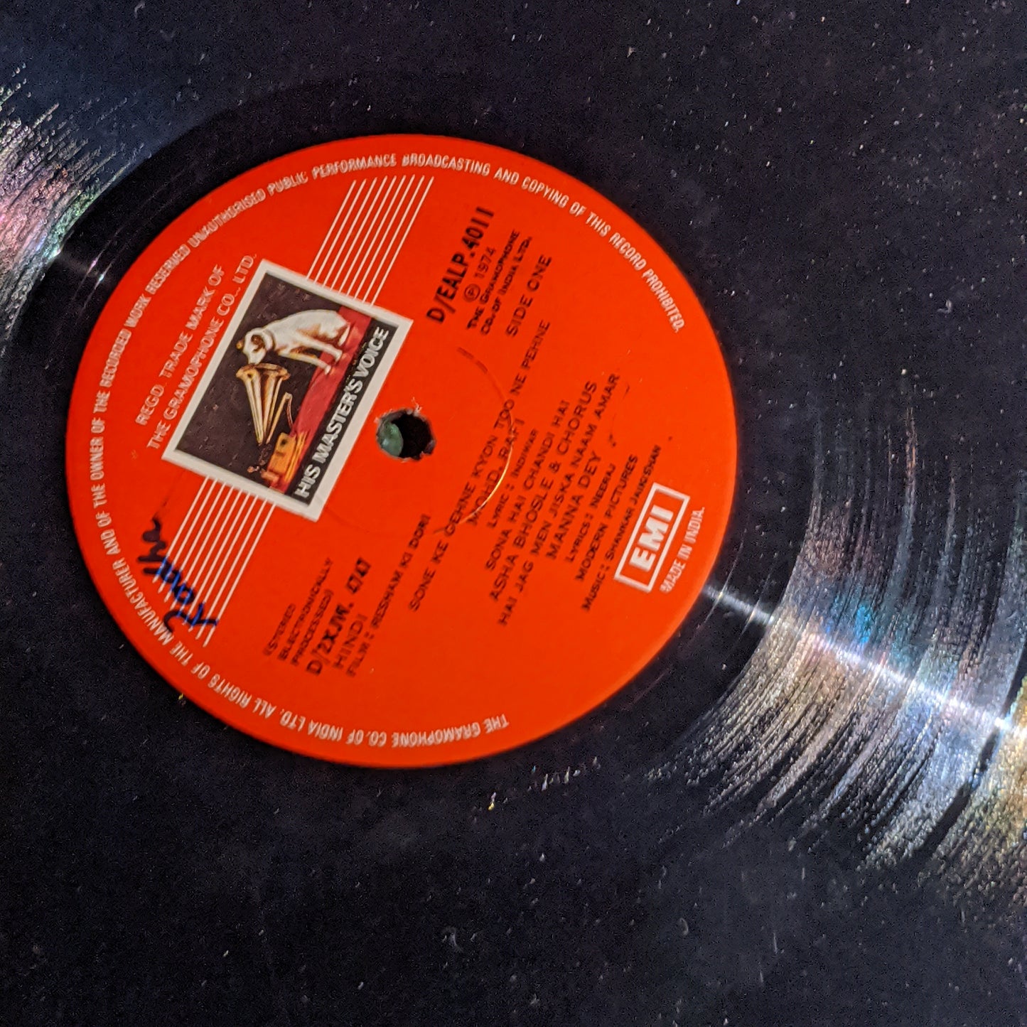 Resham ki Dori - 200 gm vinyl - Shankar Jikishan superhit in stereo in VG+ condition