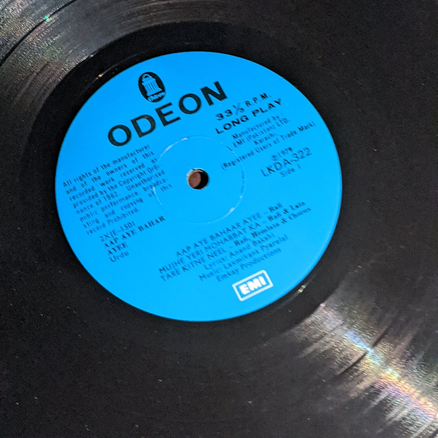 Aap Aye bahar Ayee - Laxmikant Pyarelal Superhin In Excellent - Pak Pressing