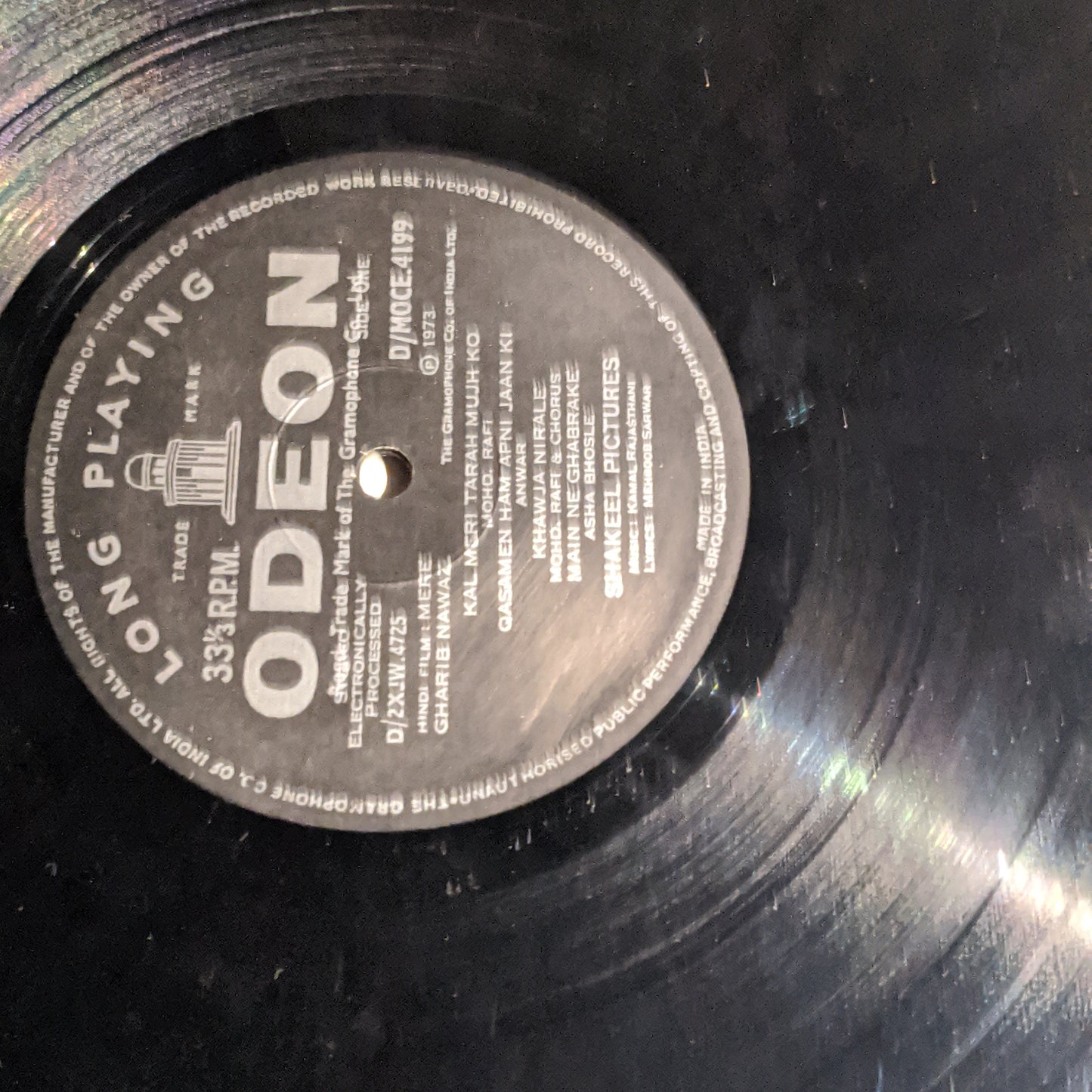 Mere Gharib Nawaz - Music by Kamal Rajasthani -Heavy odeon pressing - Stereo