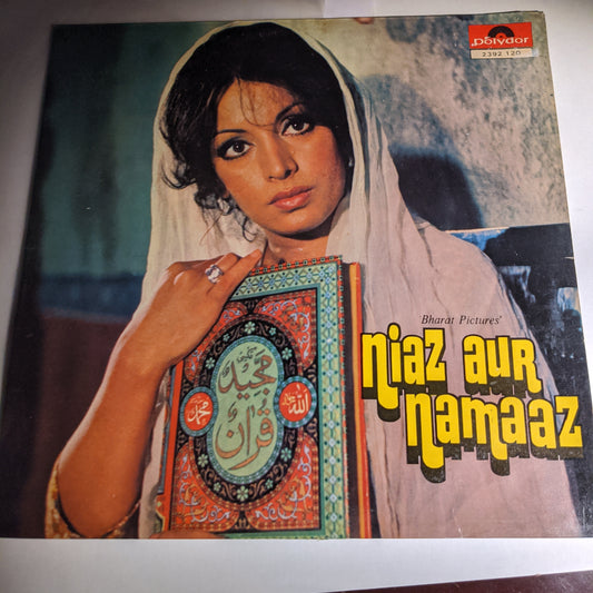 Niaz Aur namaz - Shamji Ghanshamji - Excellent condition