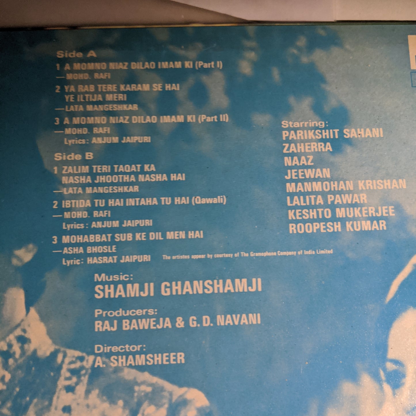 Niaz Aur namaz - Shamji Ghanshamji - Excellent condition