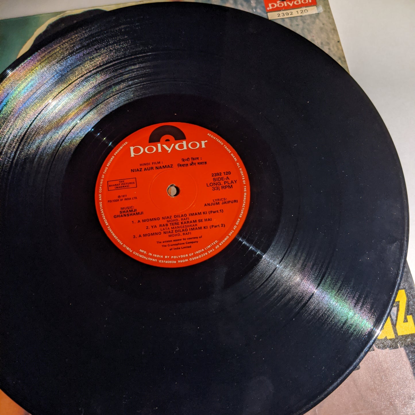 Niaz Aur namaz - Shamji Ghanshamji - Excellent condition