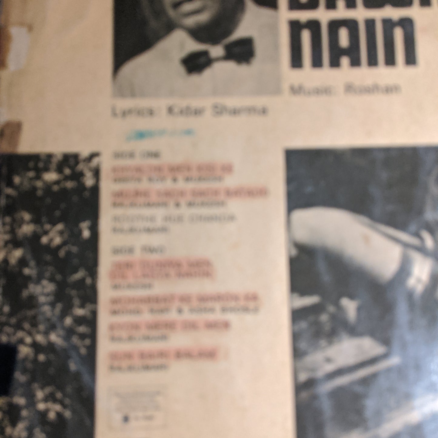 Bawre Nain - classic soundtrack - music by Roshan