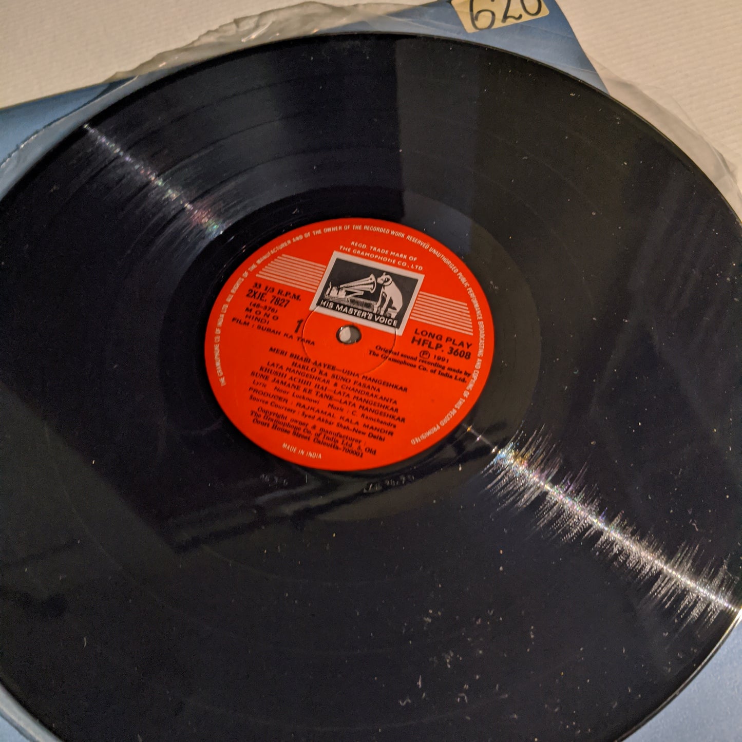 Subah Ka tara - C Ramchandra Rare in near Mint condition