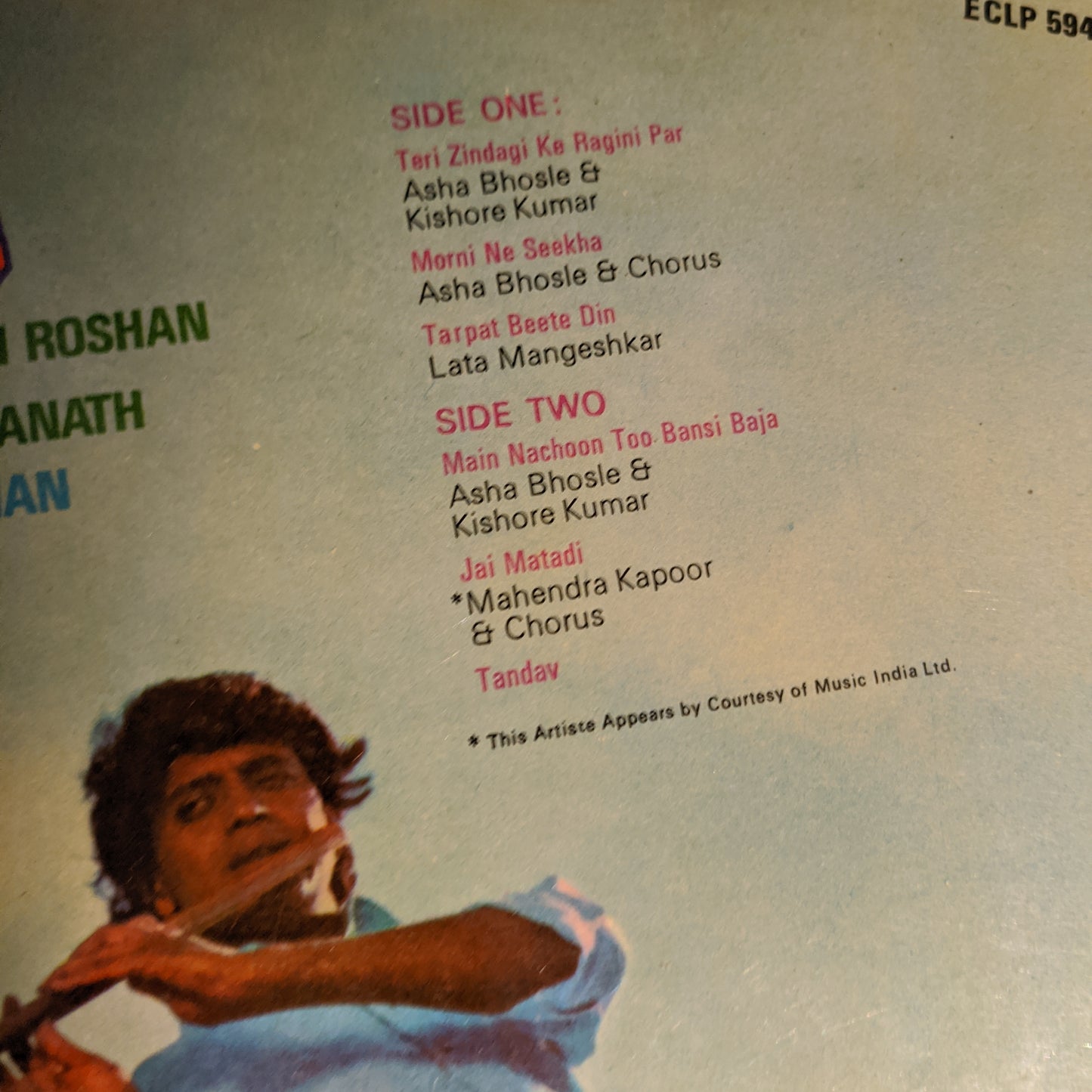 jaag Utha Insaan - Rajesh Roshan superhit in near mint