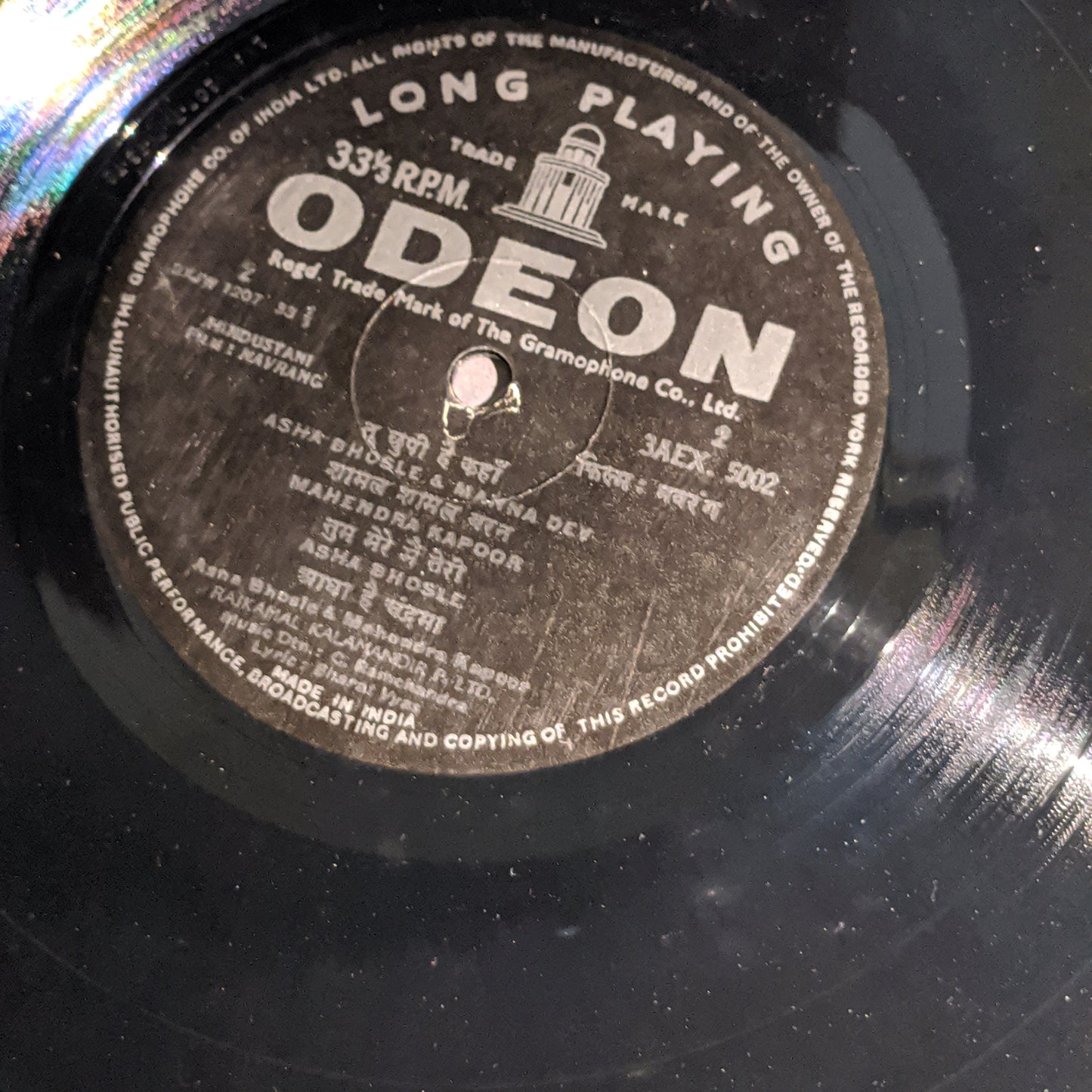 Navrang - C Ramchandra and V shantaram superhit in Near Mint Pristine