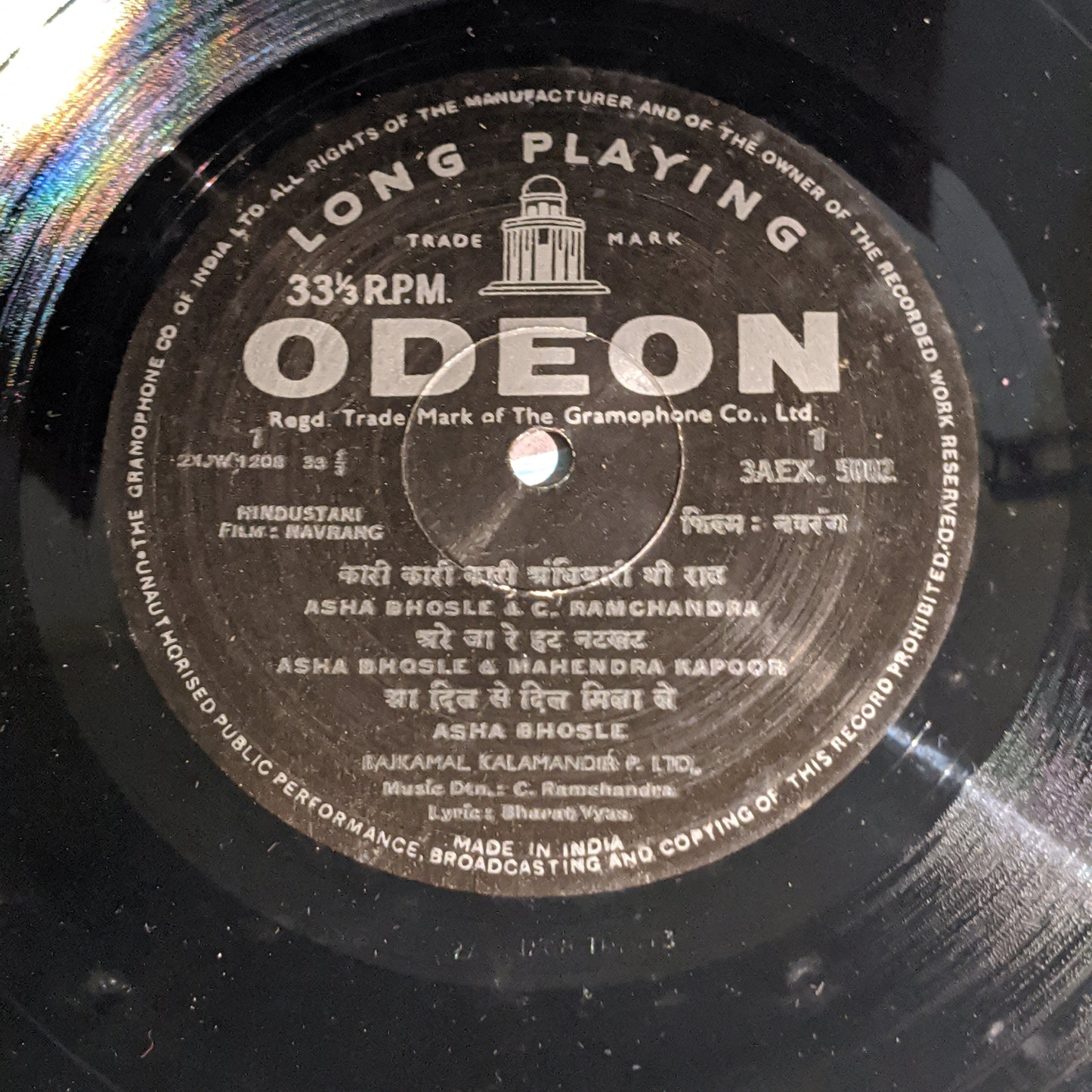 Navrang - C Ramchandra and V shantaram superhit in Near Mint Pristine