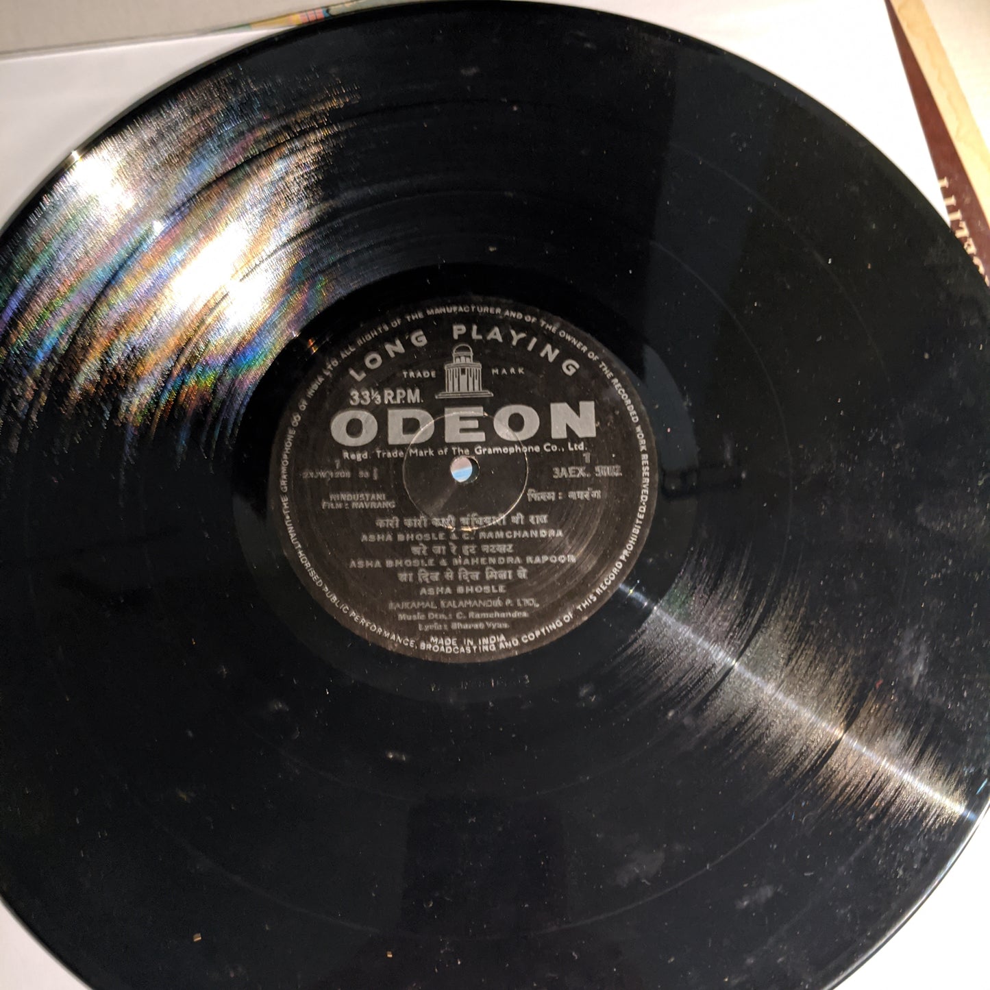 Navrang - C Ramchandra and V shantaram superhit in Near Mint Pristine