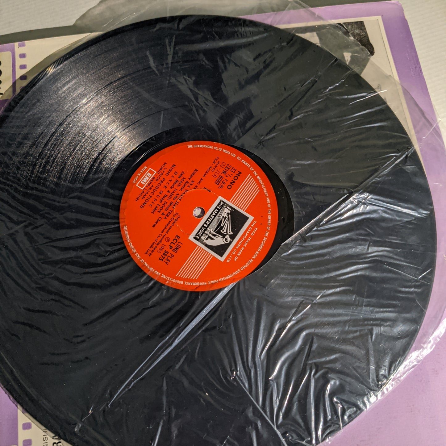 Naukar Biwi Ka - Bappi lahiri Superhit Psych Funk in Excellent condition