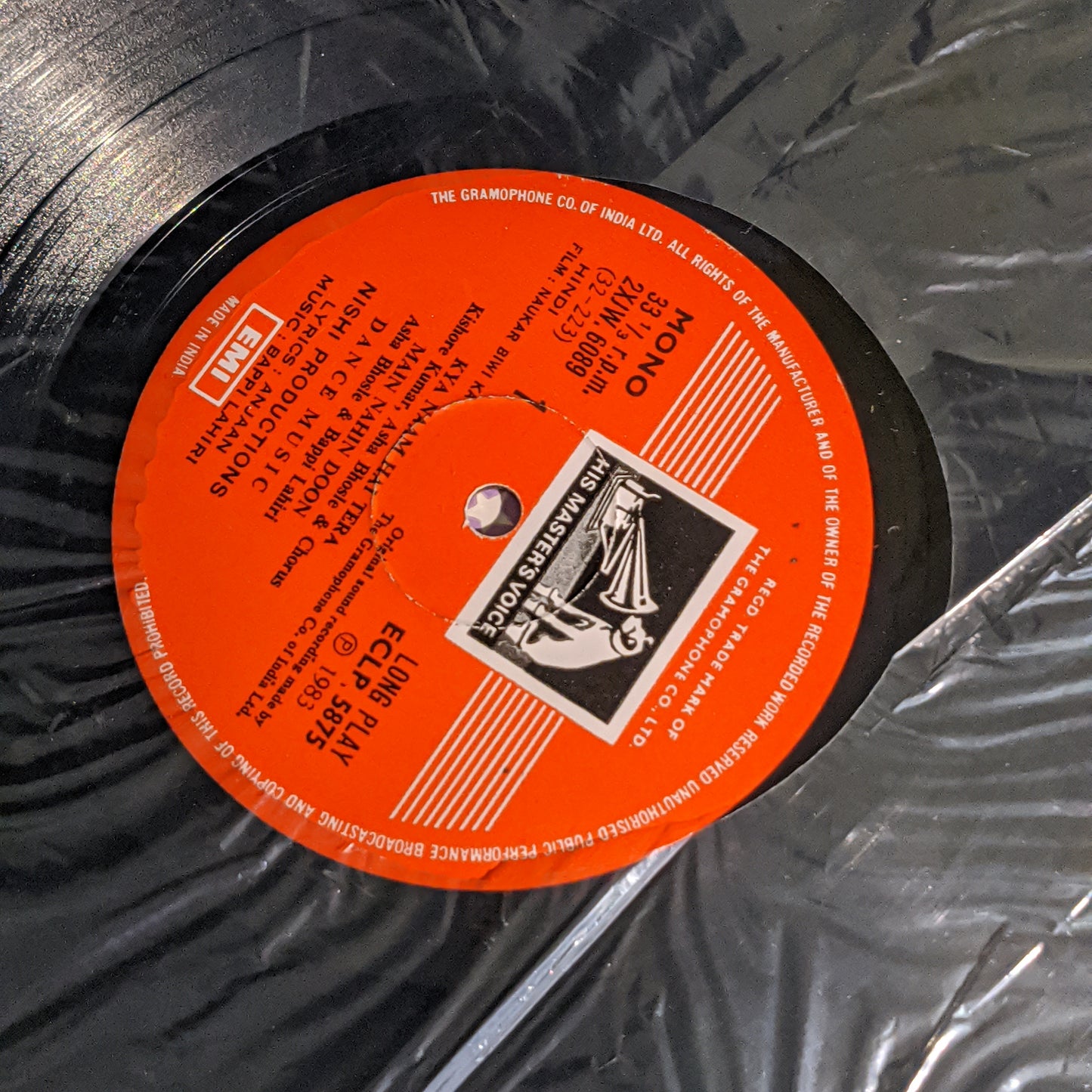 Naukar Biwi Ka - Bappi lahiri Superhit Psych Funk in Excellent condition