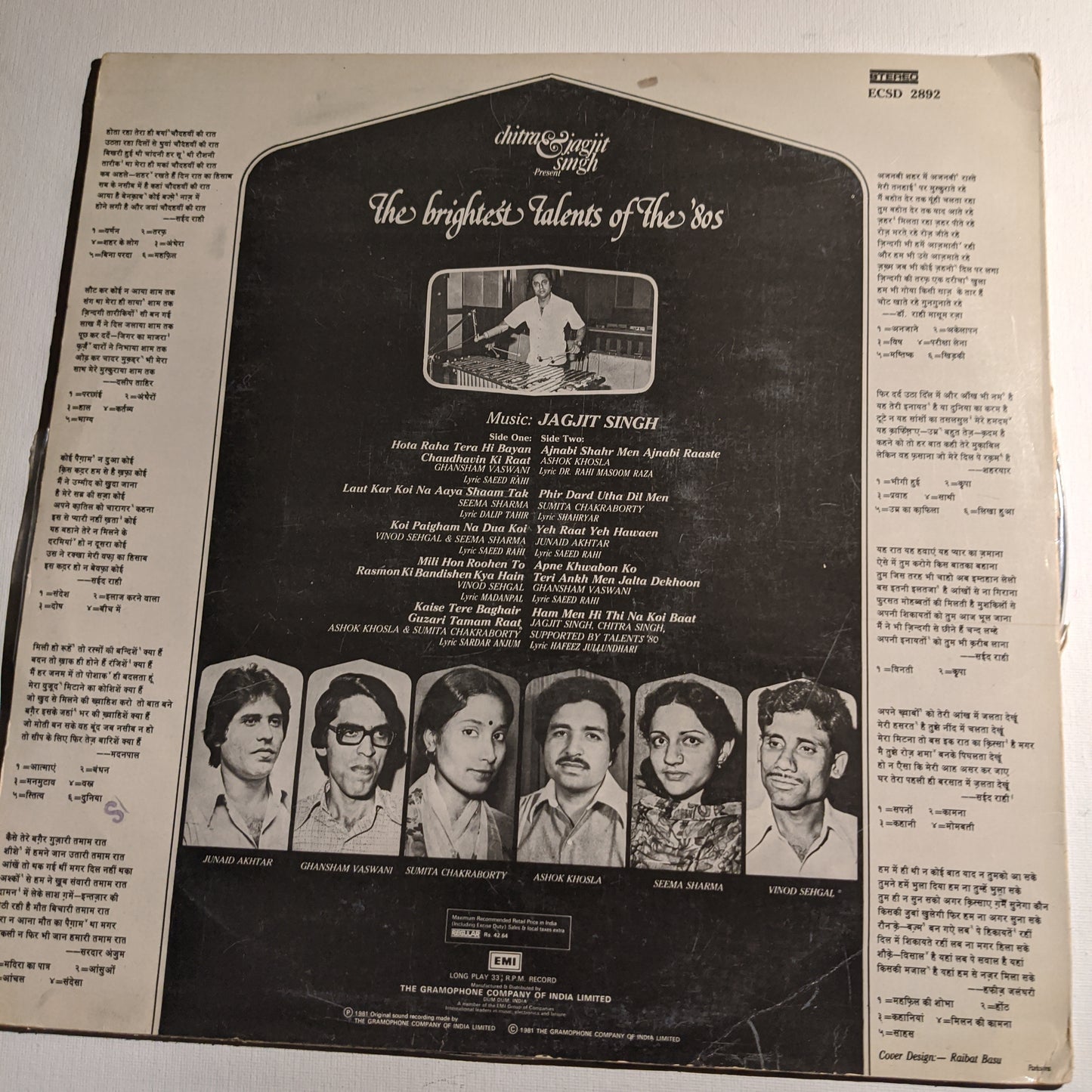 GHAZALS - Jagjit Singh presents "the brightest talent of 80s" in near mint