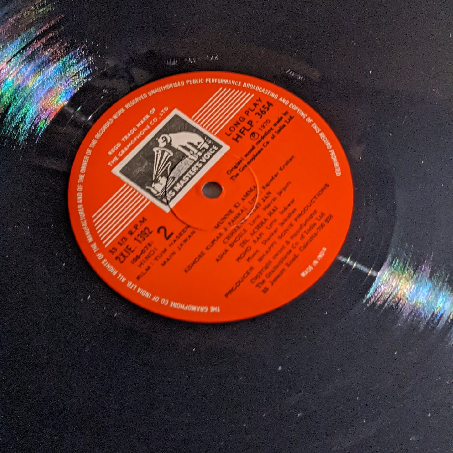 Tum haseen main Jawan - Music by Shankar Jaikishan - 2nd issue- No cover in near mint