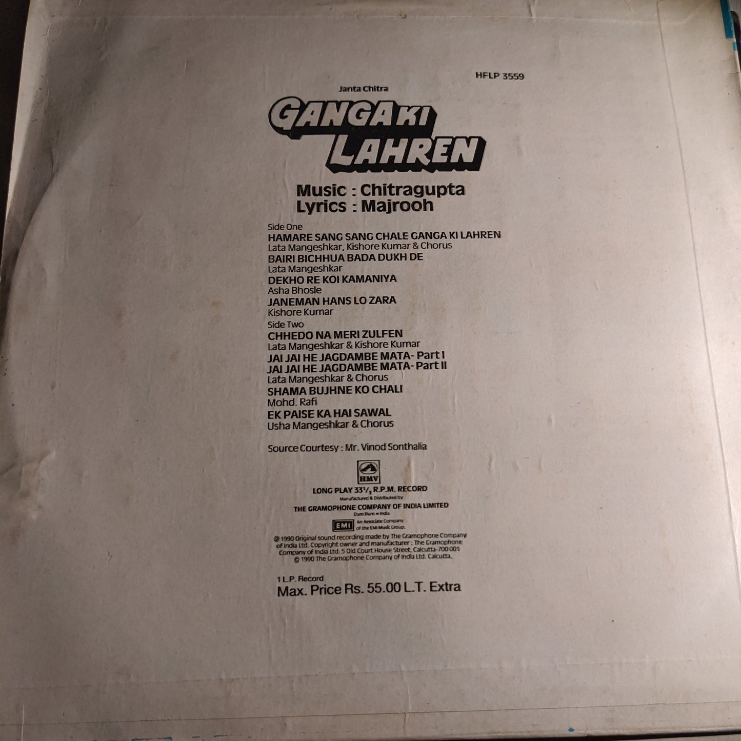Ganga Ki Laharen - Chitragupta Classic Superhit in Excellent condition
