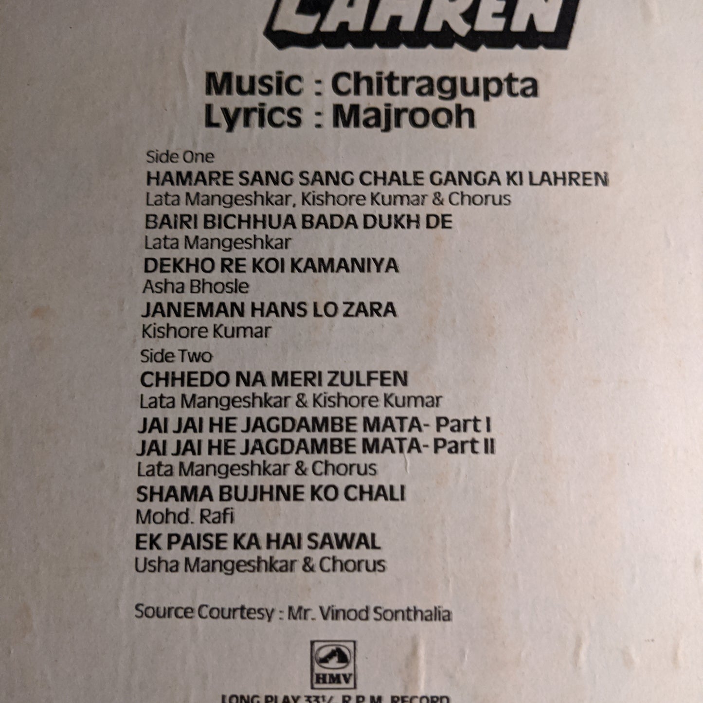 Ganga Ki Laharen - Chitragupta Classic Superhit in Excellent condition