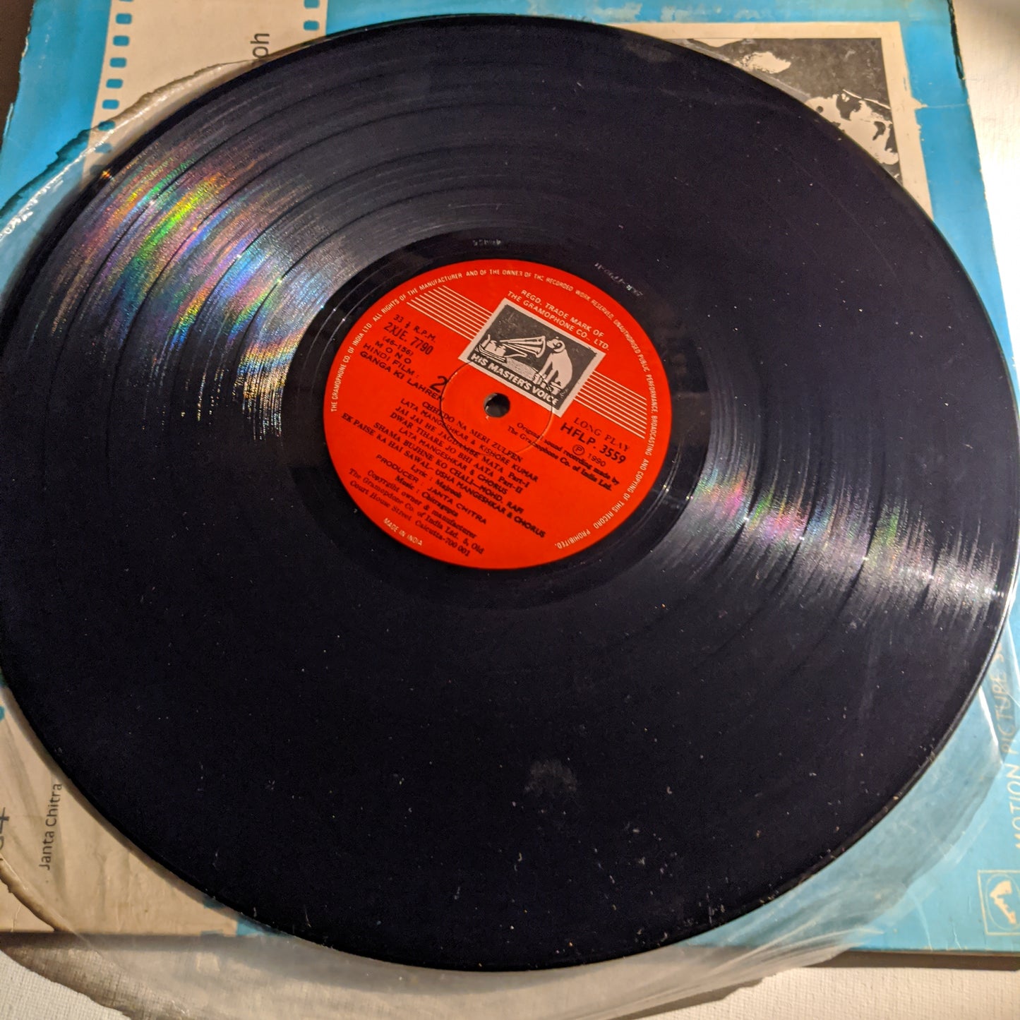 Ganga Ki Laharen - Chitragupta Classic Superhit in Excellent condition
