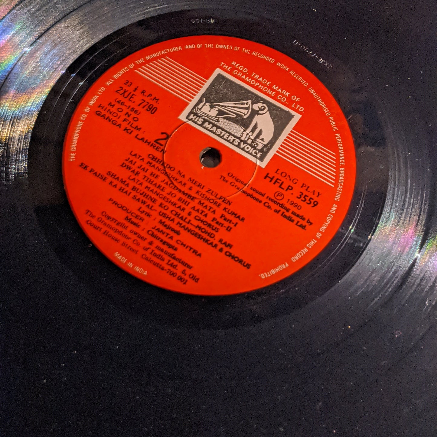 Ganga Ki Laharen - Chitragupta Classic Superhit in Excellent condition