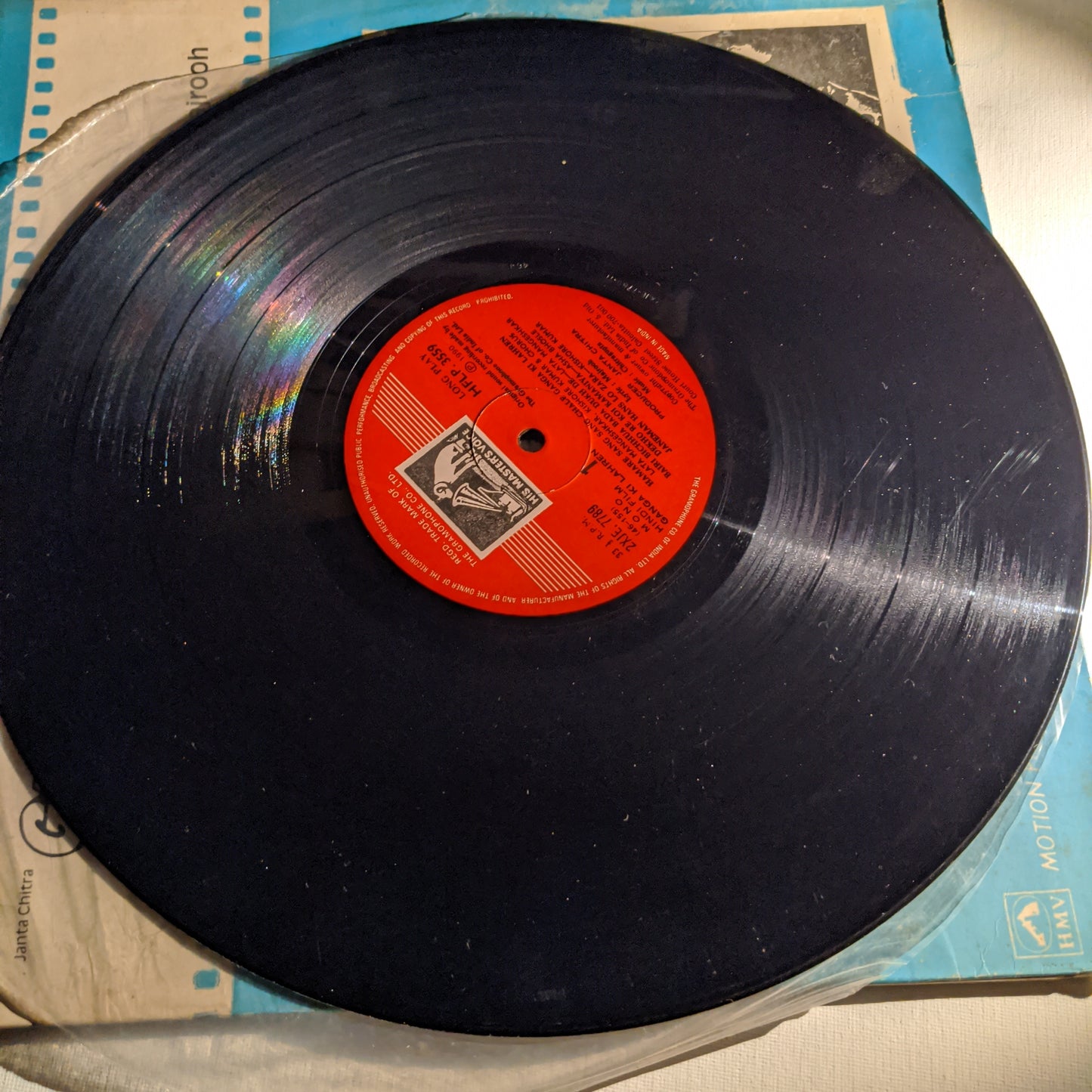 Ganga Ki Laharen - Chitragupta Classic Superhit in Excellent condition