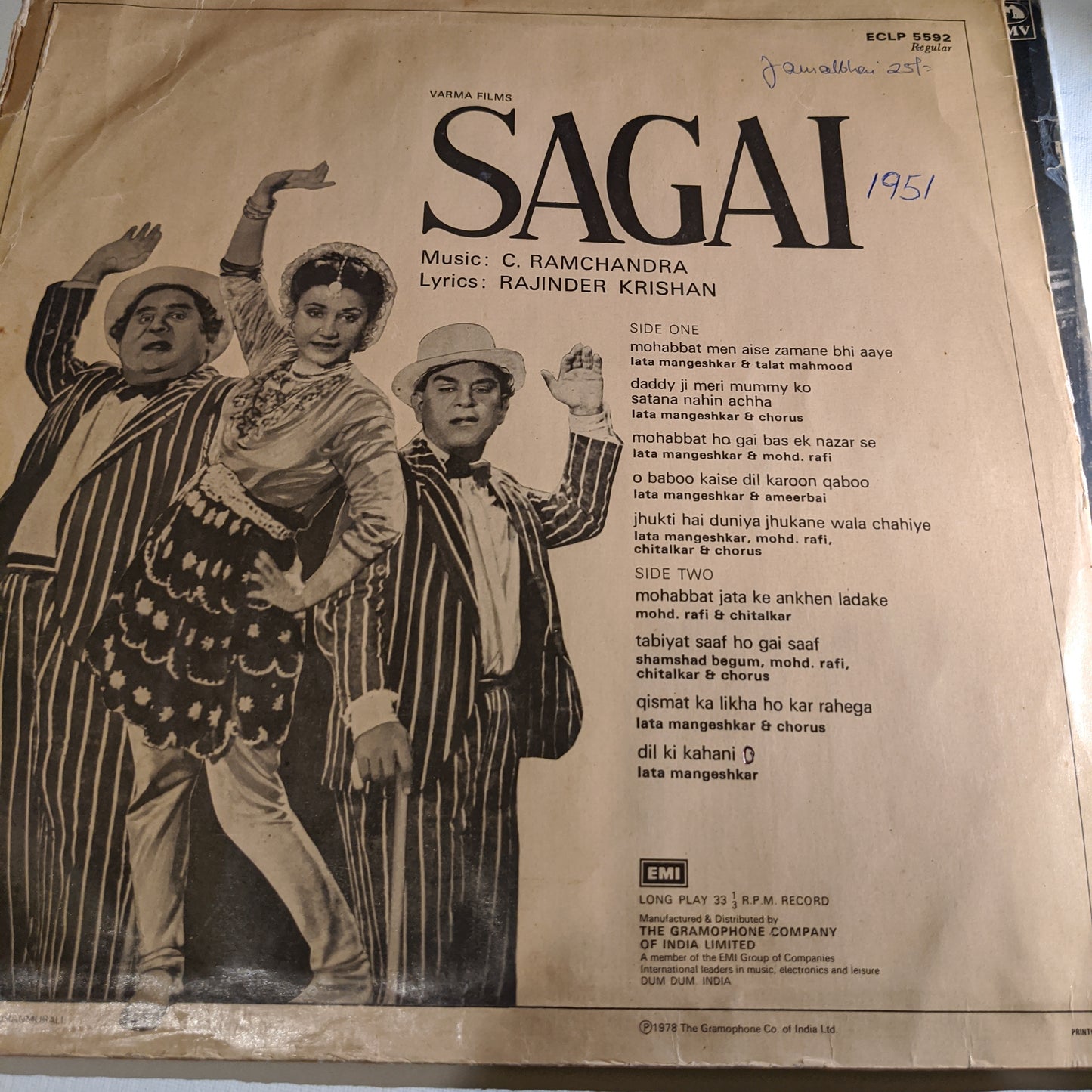 Sagai - C Ramchandra classic superhit in Excellent condition