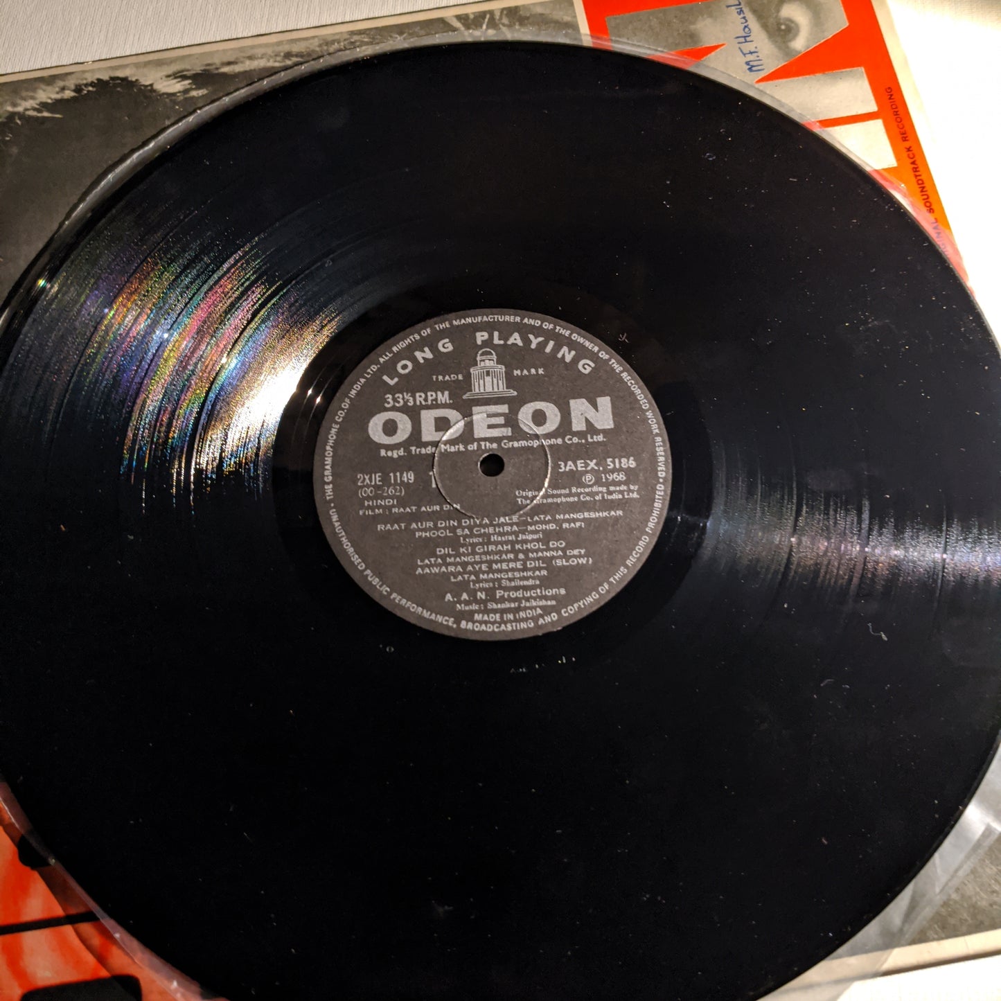 Raat Aur Din - shankar jaikishan - must have - Lata treat in Excellent+ condition
