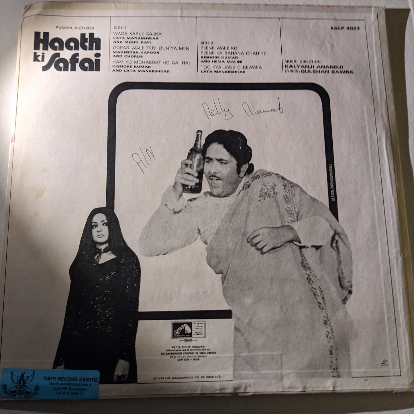 HAATH KI SAFAI - KALYANJi ANANDJI -PSYCH FUNK in excellent